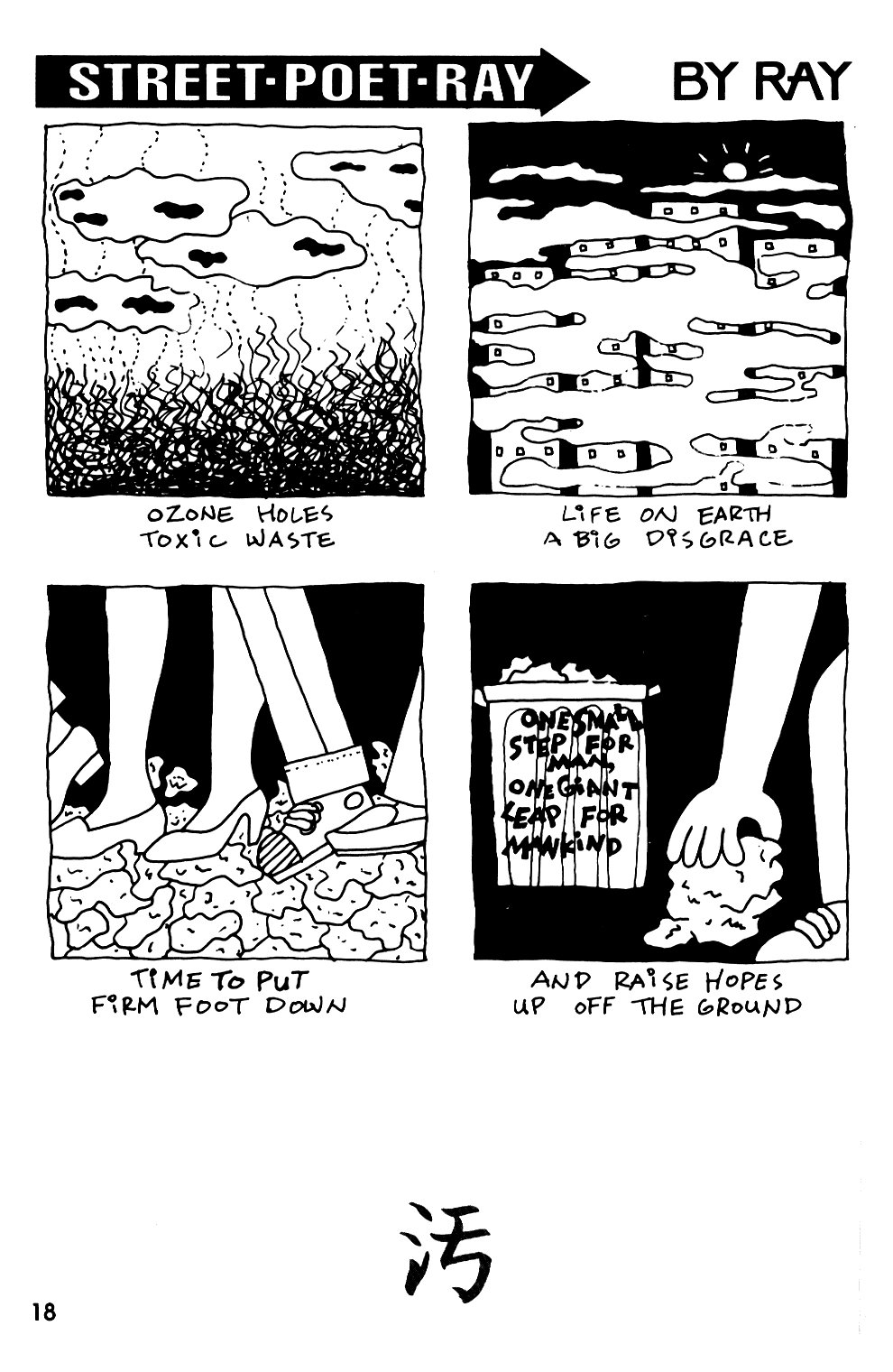 Read online Street Poet Ray comic -  Issue #1 - 20