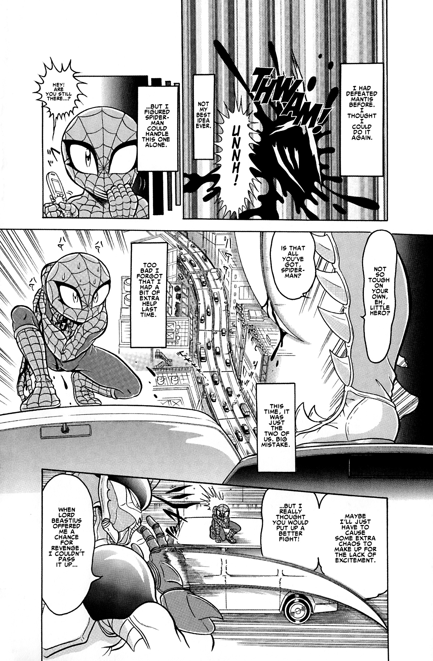Read online Spider-Man J comic -  Issue # TPB 2 - 95