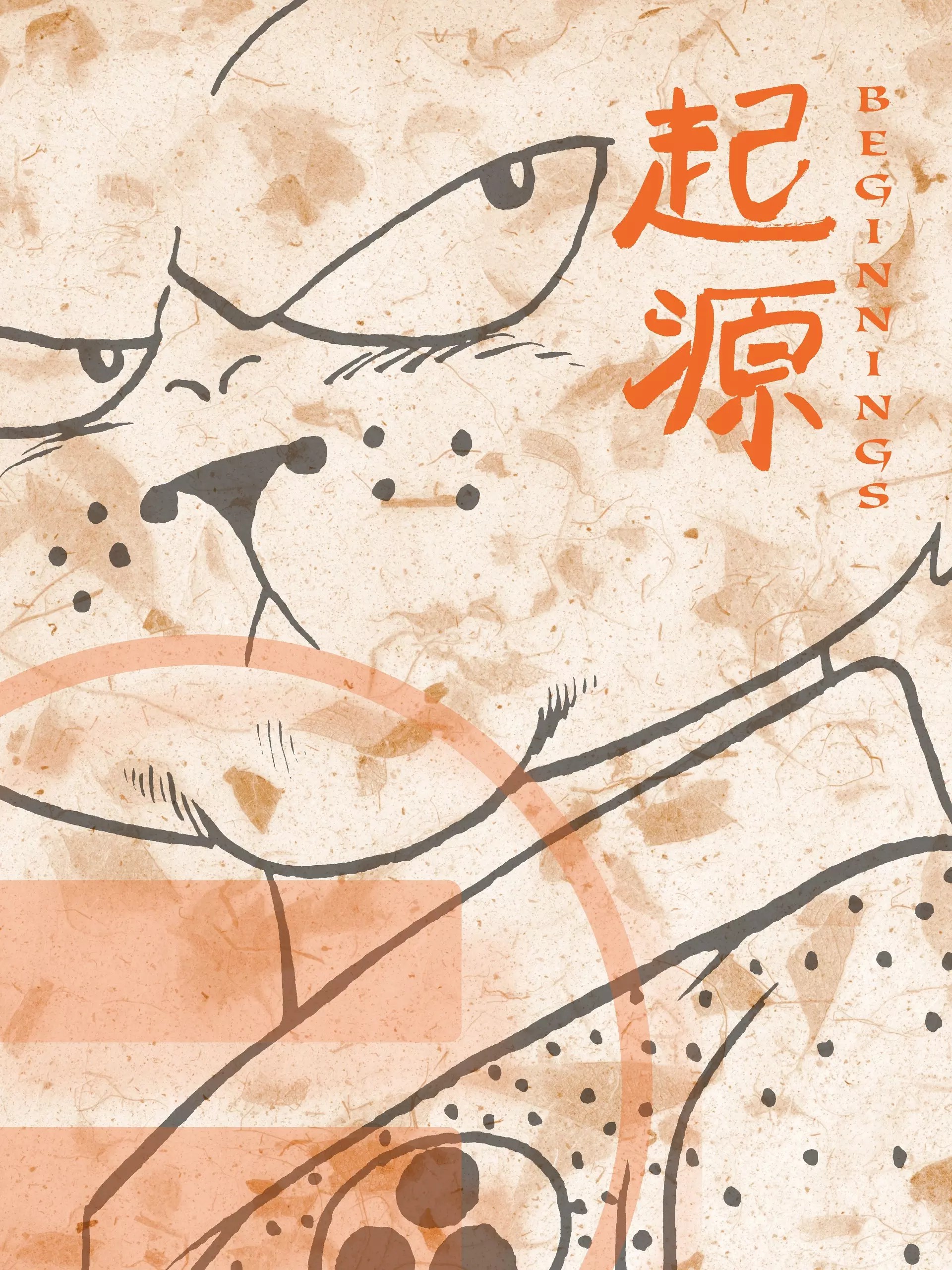 Read online The Art of Usagi Yojimbo comic -  Issue # TPB (Part 1) - 32