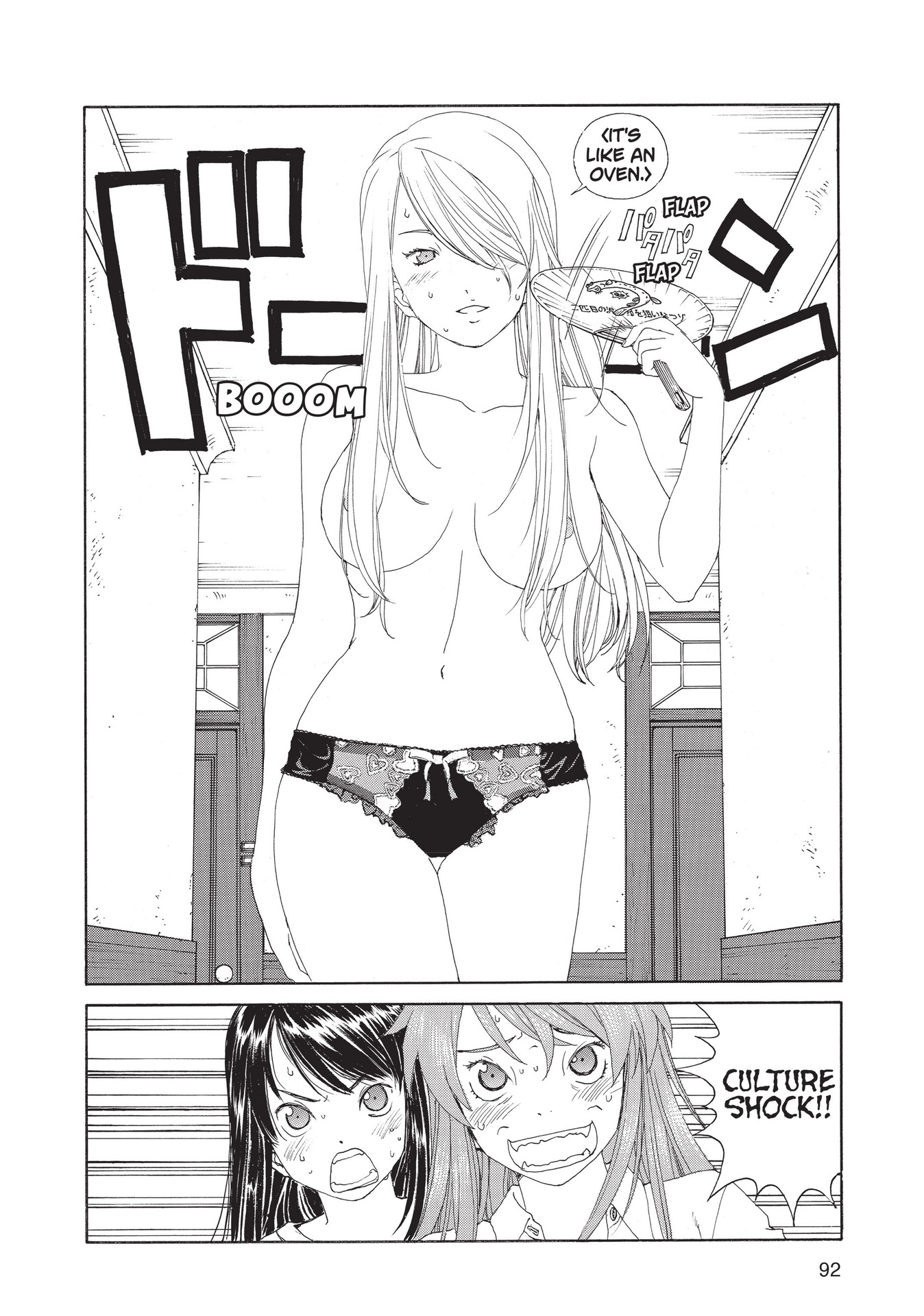 Read online Paradise Residence comic -  Issue #1 - 94