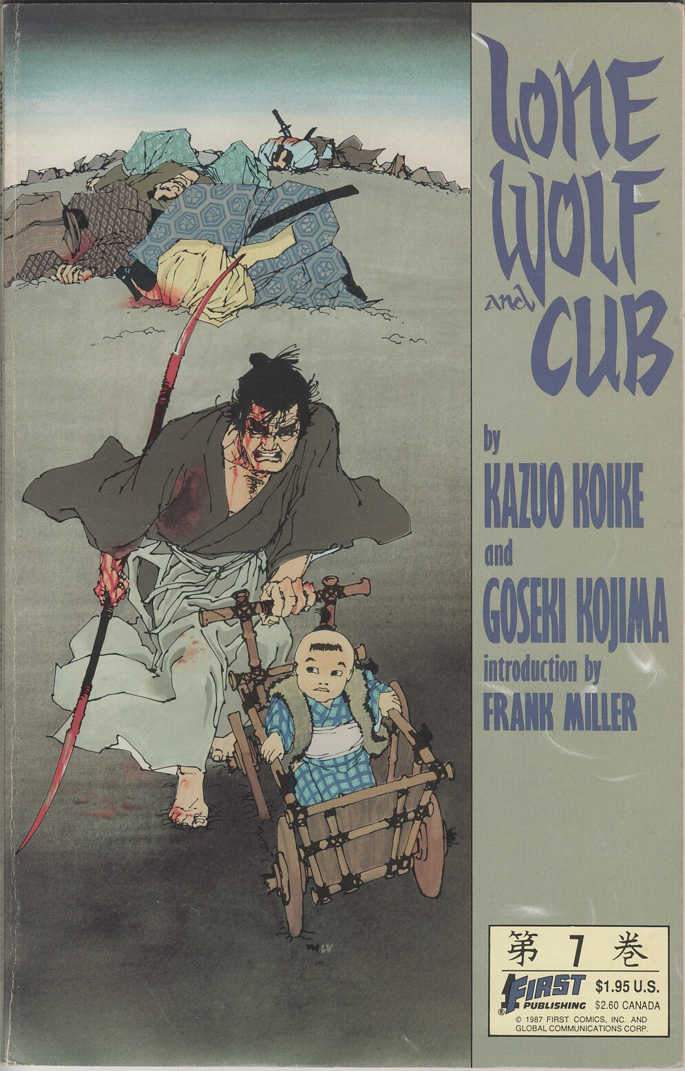 Read online Lone Wolf and Cub comic -  Issue #7 - 1