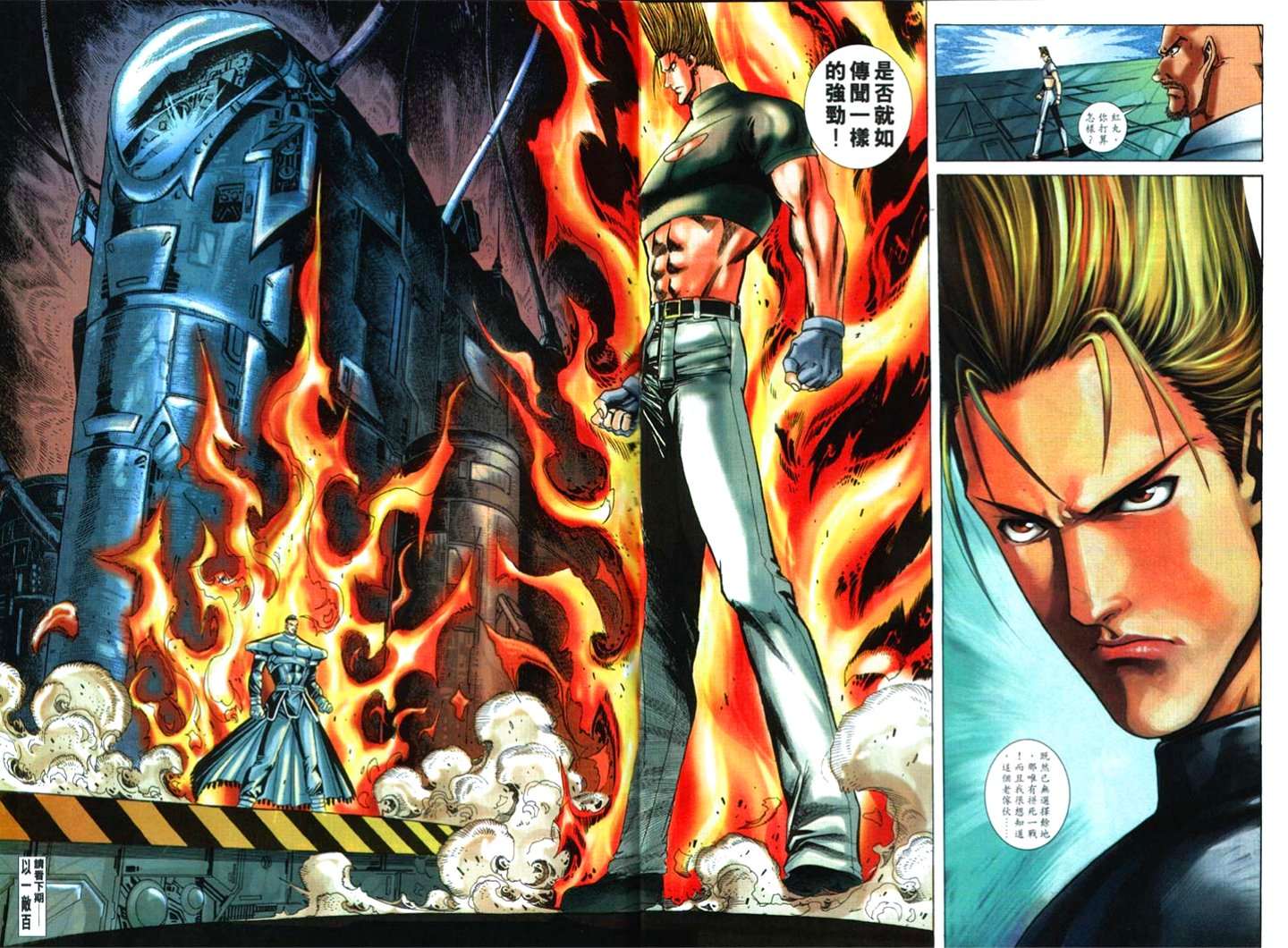 Read online The King of Fighters 2000 comic -  Issue #31 - 27