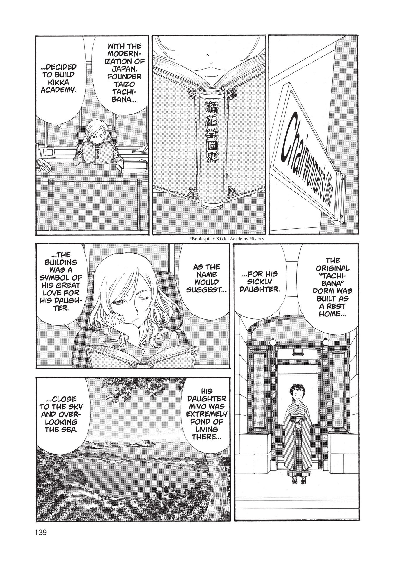 Read online Paradise Residence comic -  Issue #3 - 141