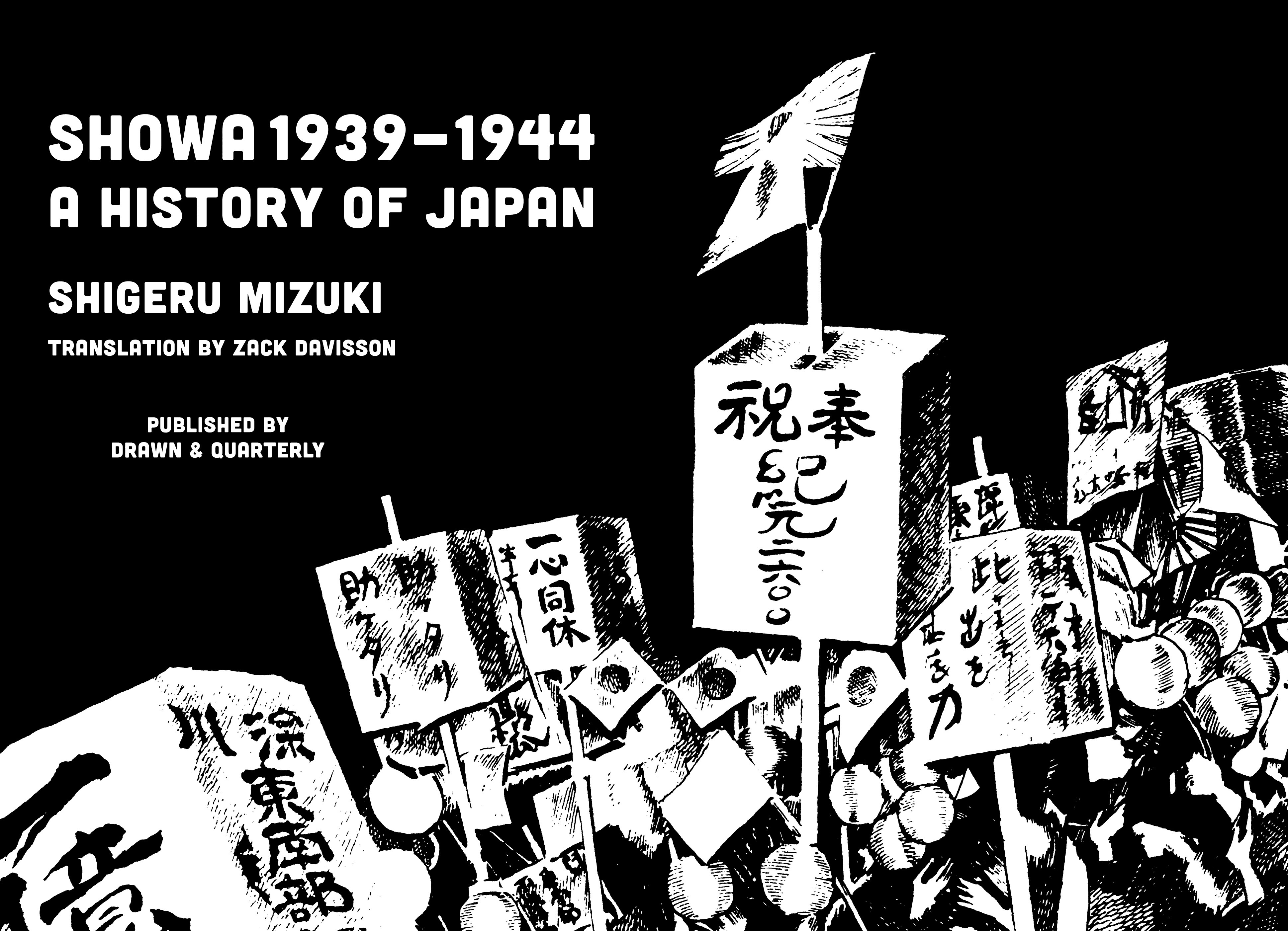 Read online Showa: A History of Japan comic -  Issue # TPB 2 (Part 1) - 5