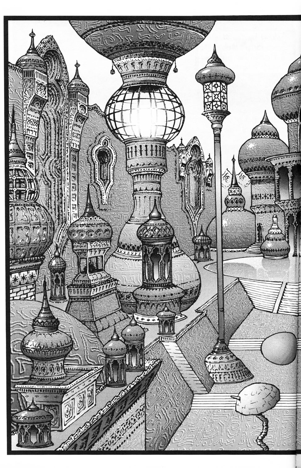 Read online Akiko comic -  Issue #Akiko _TPB 1 - 146