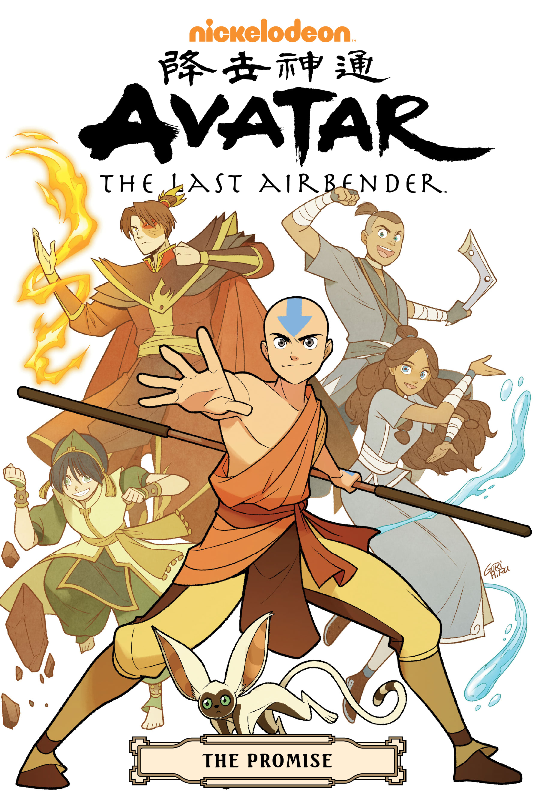 Read online Nickelodeon Avatar: The Last Airbender - The Promise comic -  Issue # _TPB Omnibus (Part 1) - 1