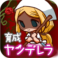 Evolution Game Yanderera Mod