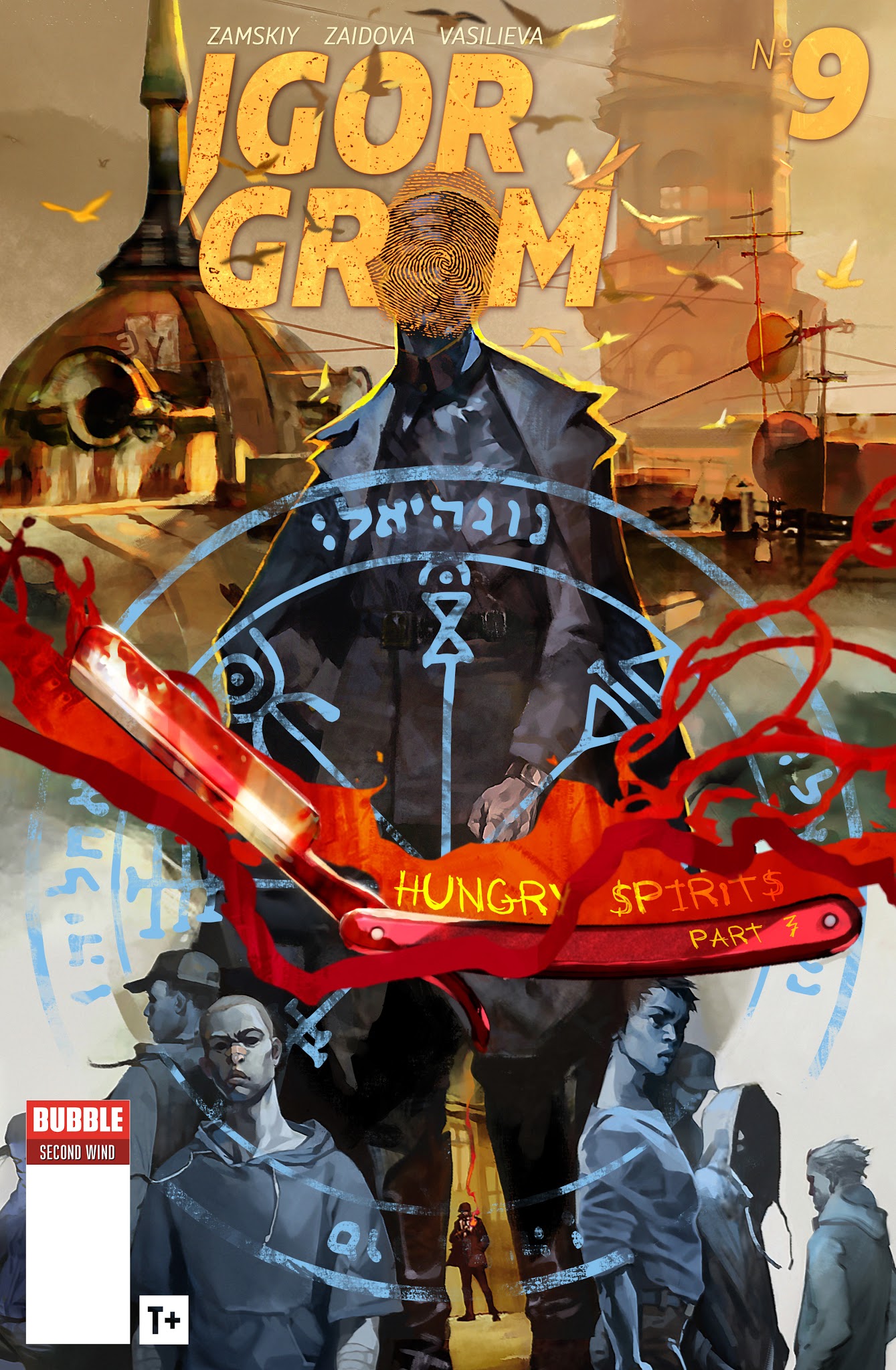 Read online Igor Grom comic -  Issue #9 - 1
