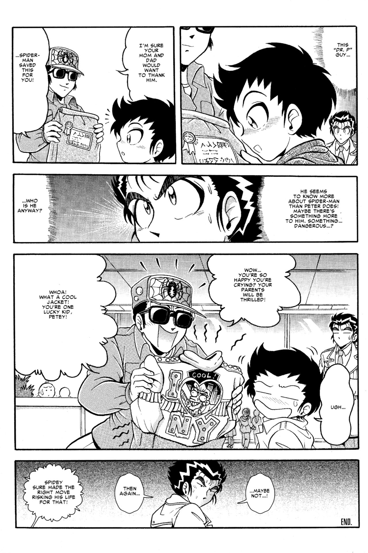 Read online Spider-Man J comic -  Issue # TPB 1 - 79