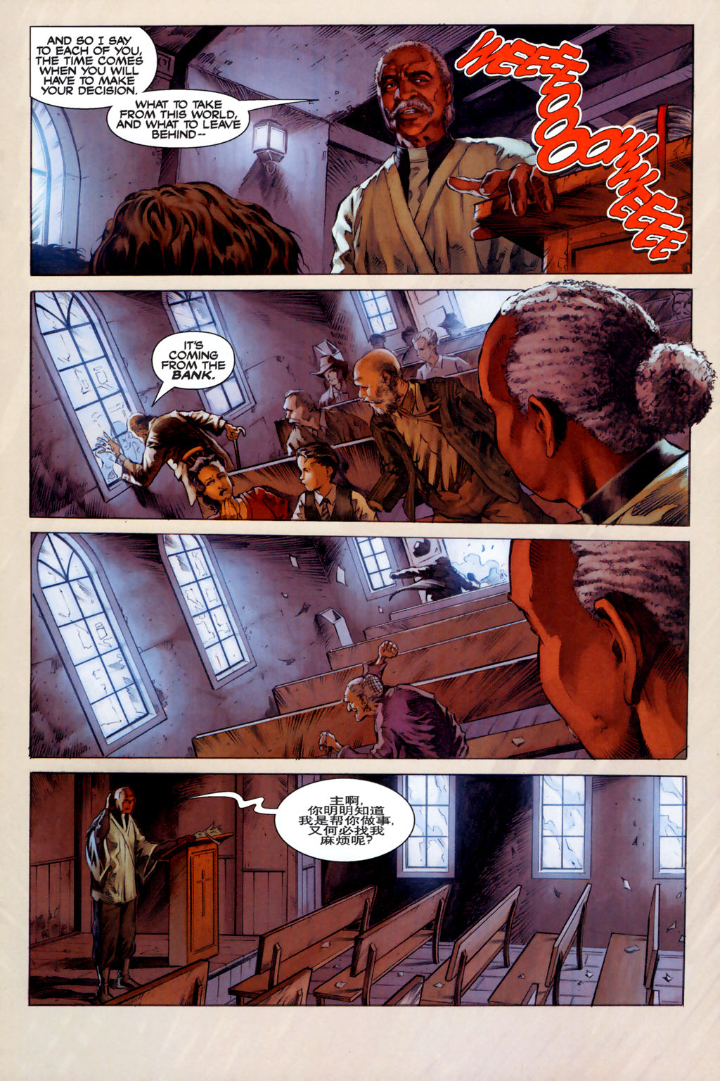Read online Serenity comic -  Issue #1 - 13