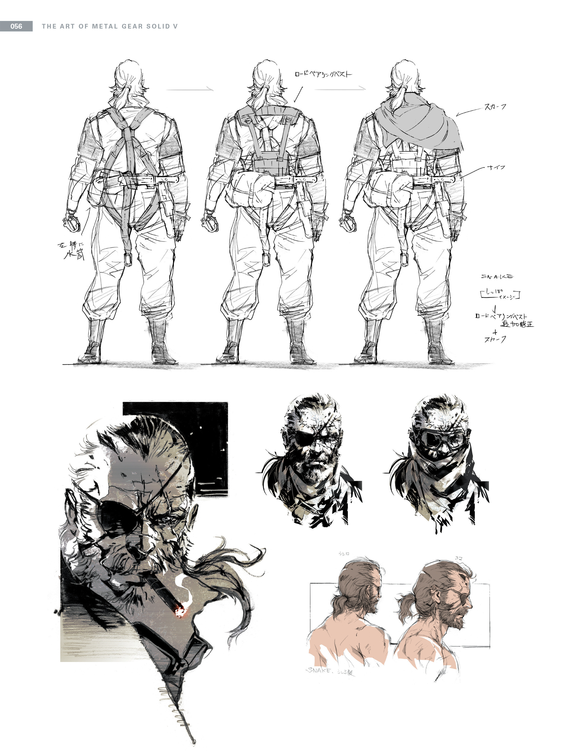 Read online The Art of Metal Gear Solid V comic -  Issue # TPB (Part 1) - 52