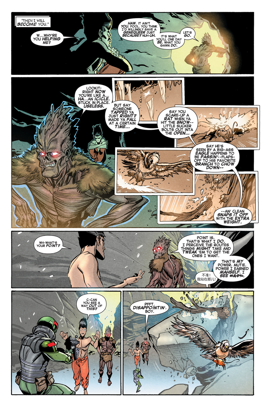 Read online X-Men: Legacy comic -  Issue #2 - 14
