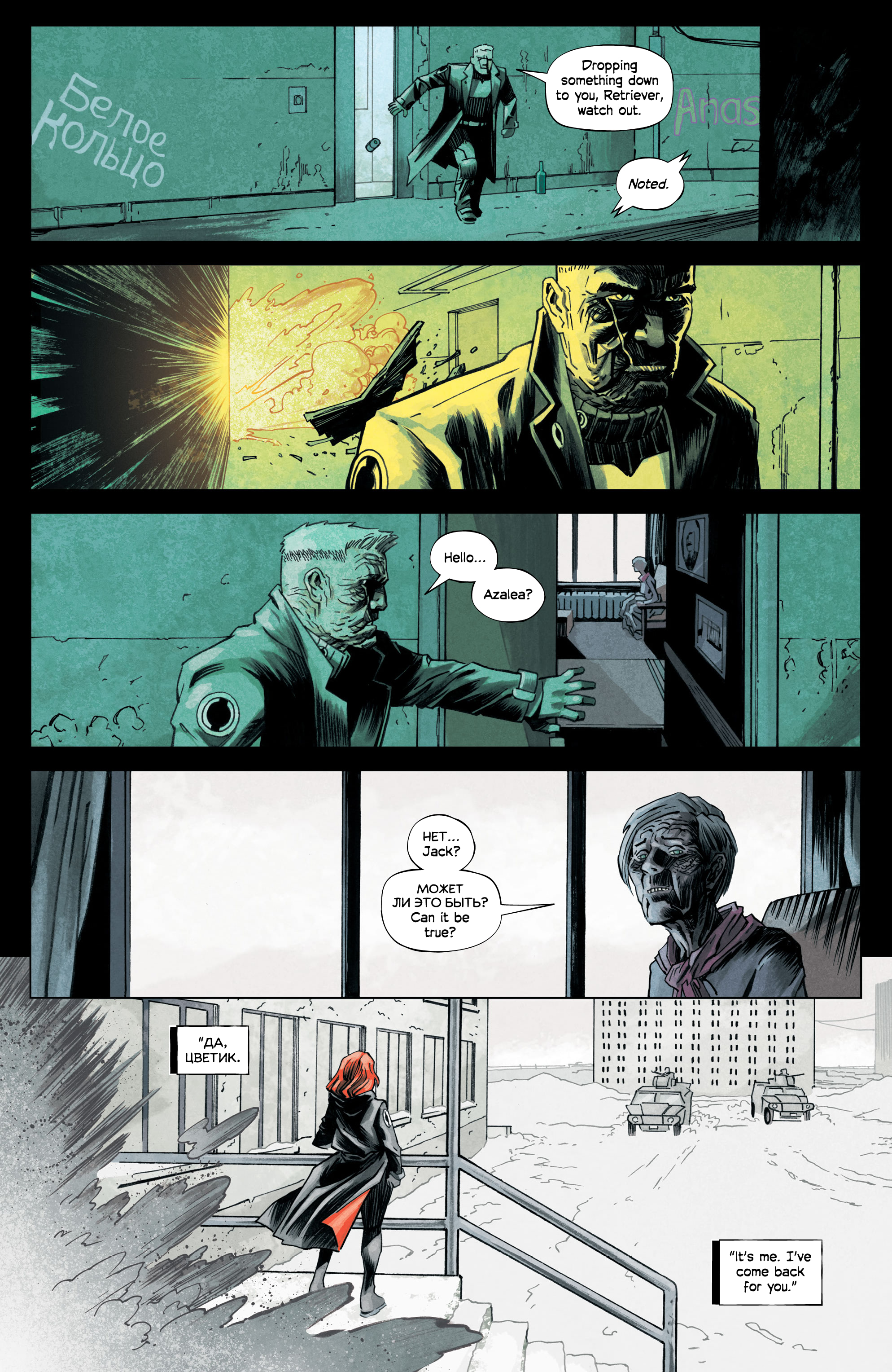 Read online Old Dog comic -  Issue #3 - 10