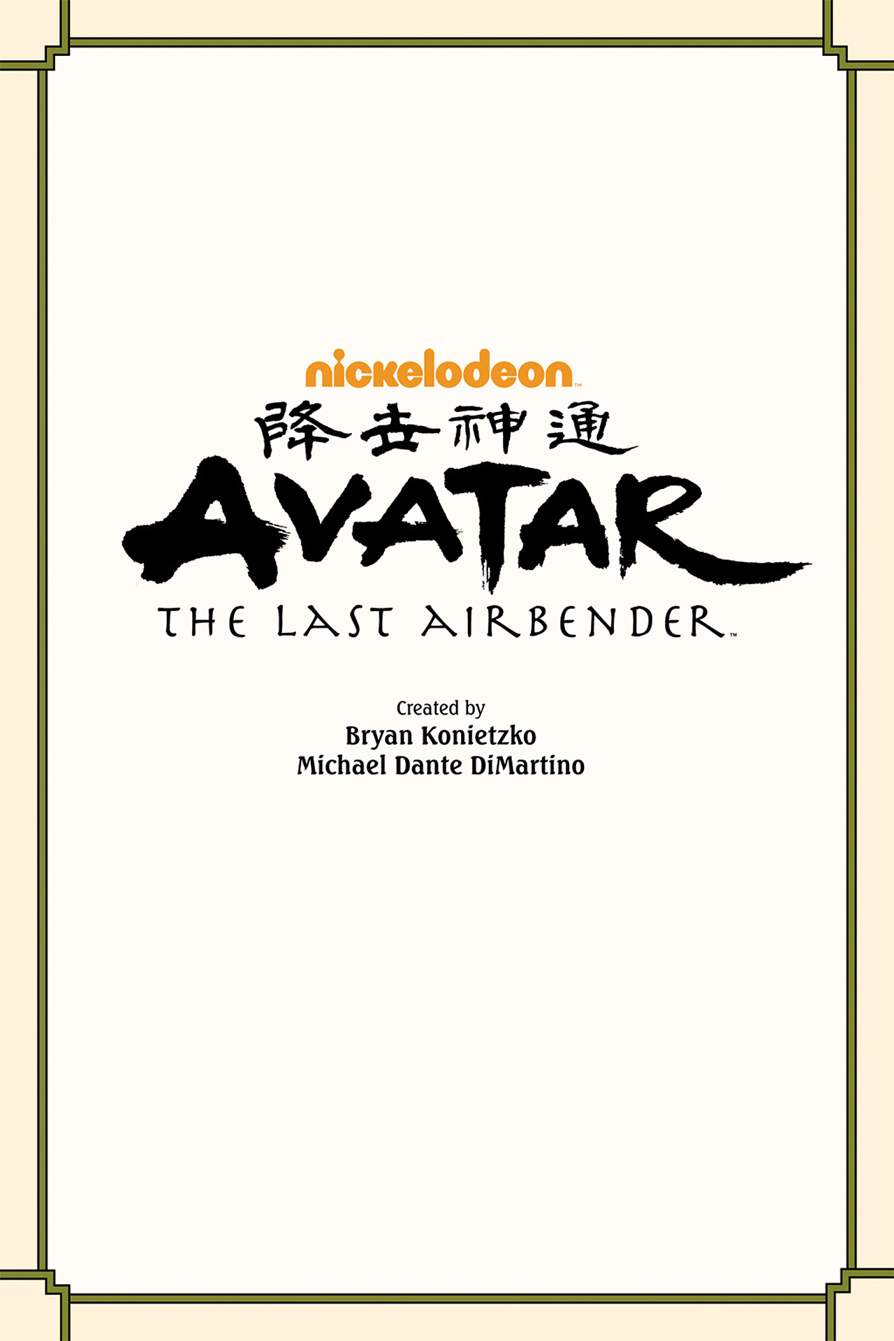 Read online Nickelodeon Avatar: The Last Airbender - The Promise comic -  Issue # Part 1 - 2