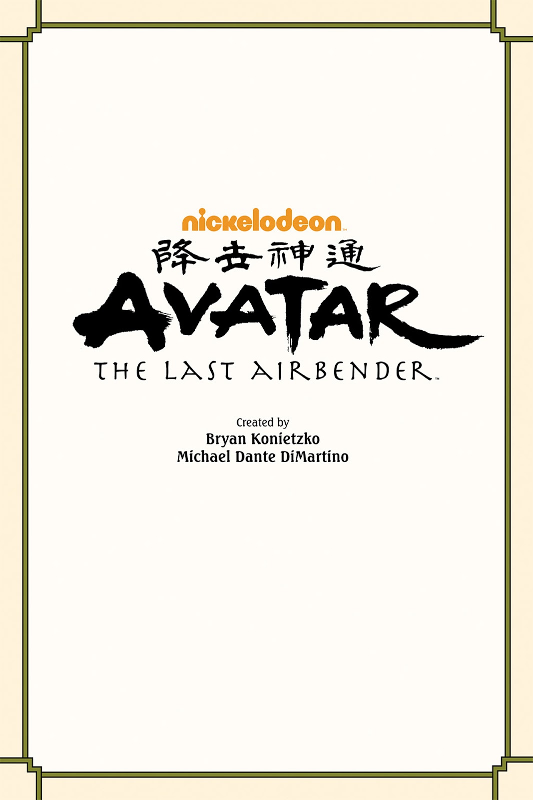 Nickelodeon Avatar: The Last Airbender - The Promise issue Part 1 - Page 2