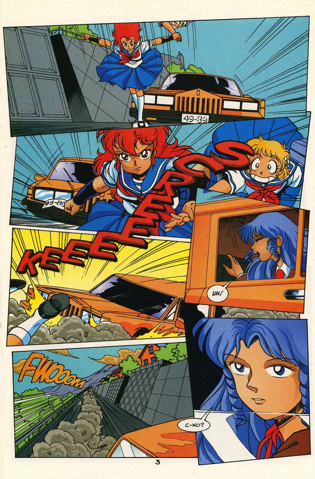 Read online Project A-Ko comic -  Issue #2 - 5