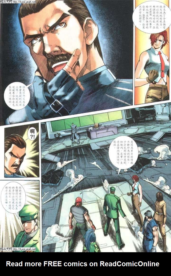 Read online The King of Fighters 2000 comic -  Issue #29 - 4