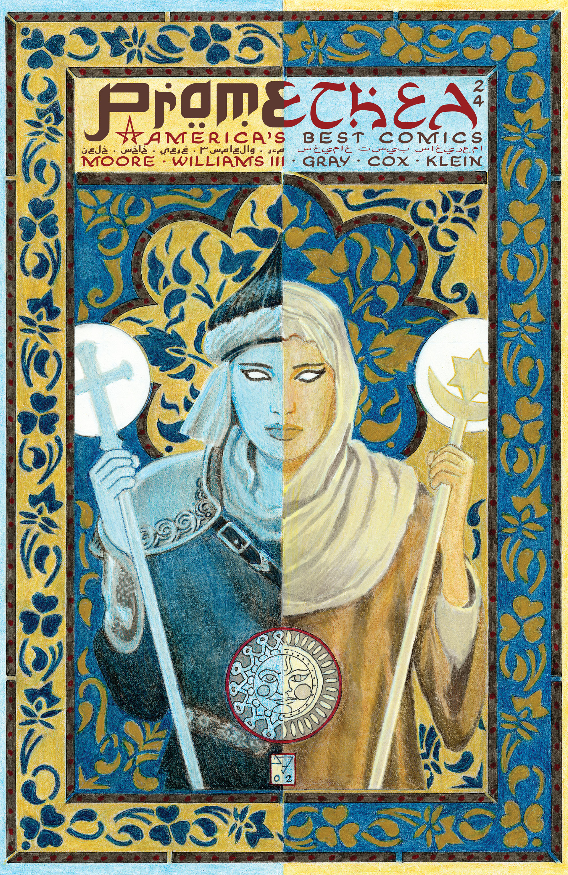 Read online Promethea comic -  Issue # _Deluxe Edition 2 (Part 1) - 8