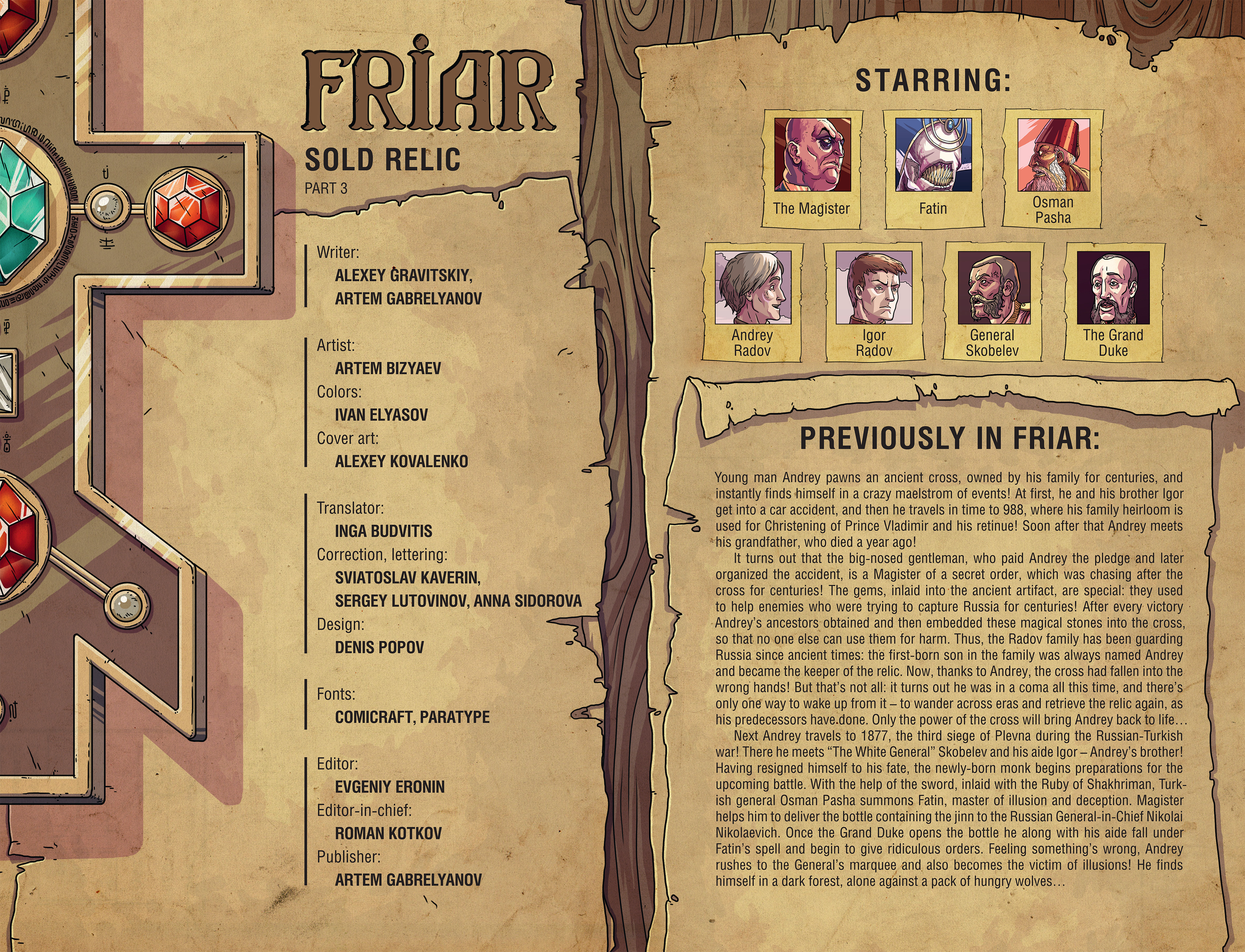 Read online Friar comic -  Issue #3 - 2