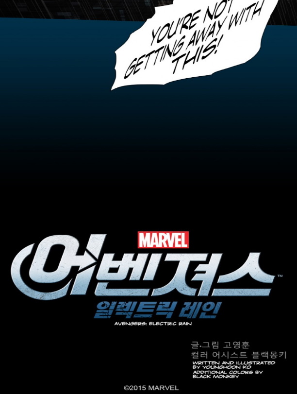 Read online Avengers: Electric Rain comic -  Issue #11 - 26