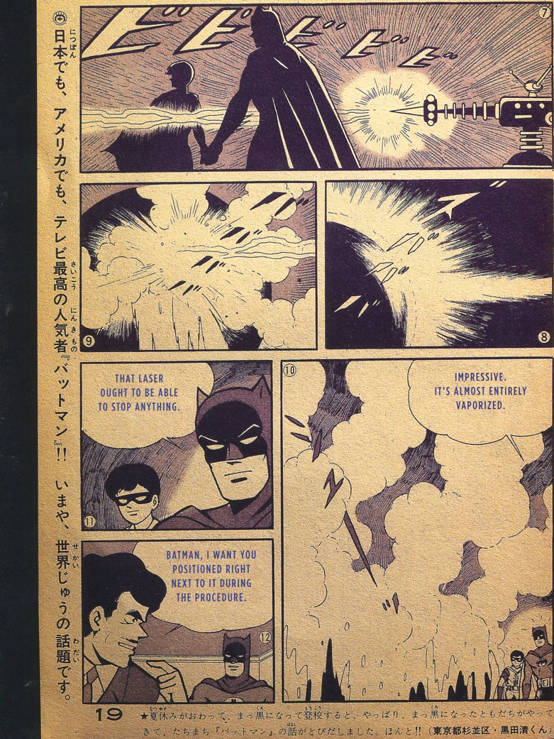 Read online Bat-Manga!: The Secret History of Batman in Japan comic -  Issue # TPB (Part 4) - 6
