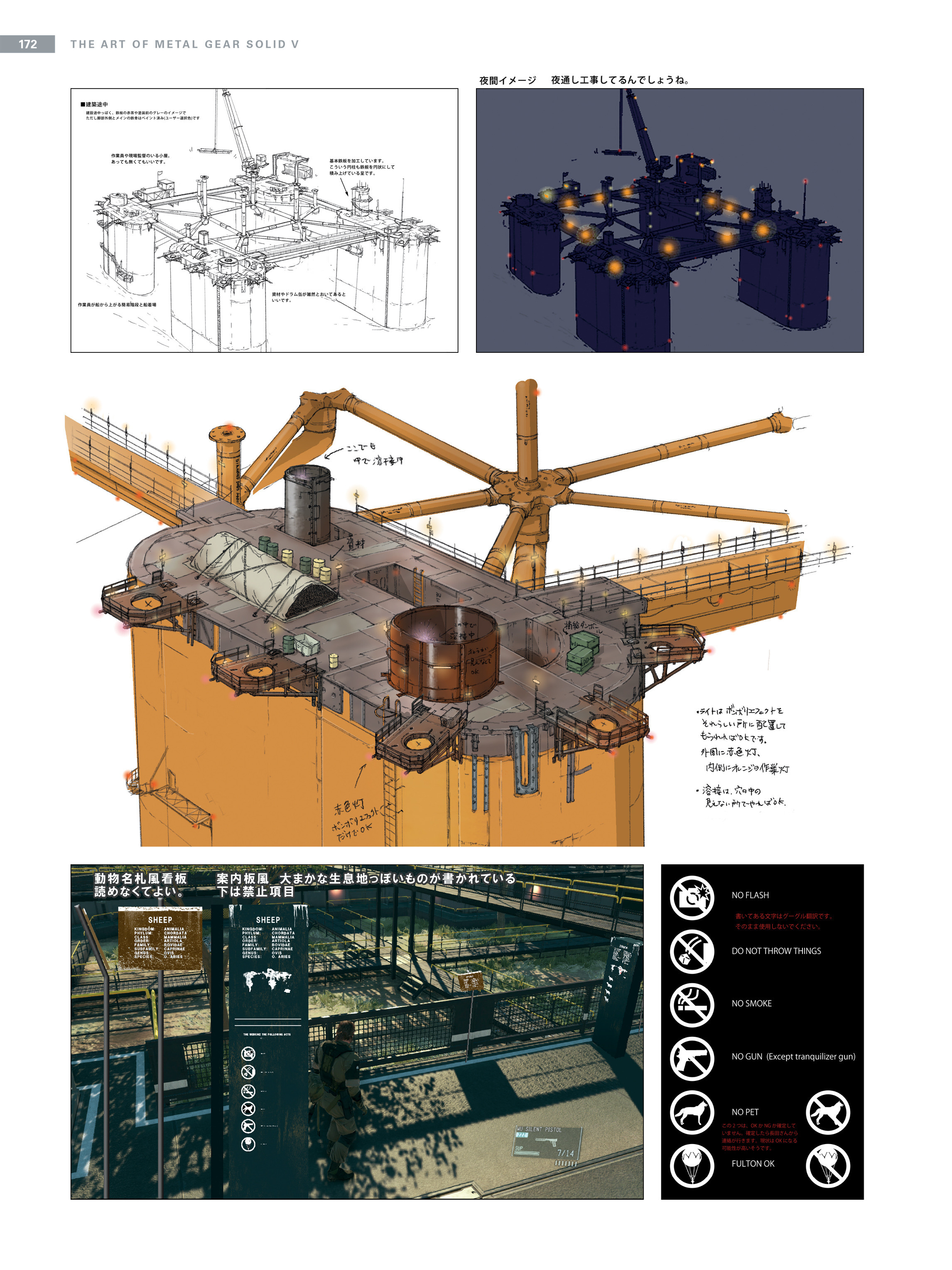 Read online The Art of Metal Gear Solid V comic -  Issue # TPB (Part 2) - 69