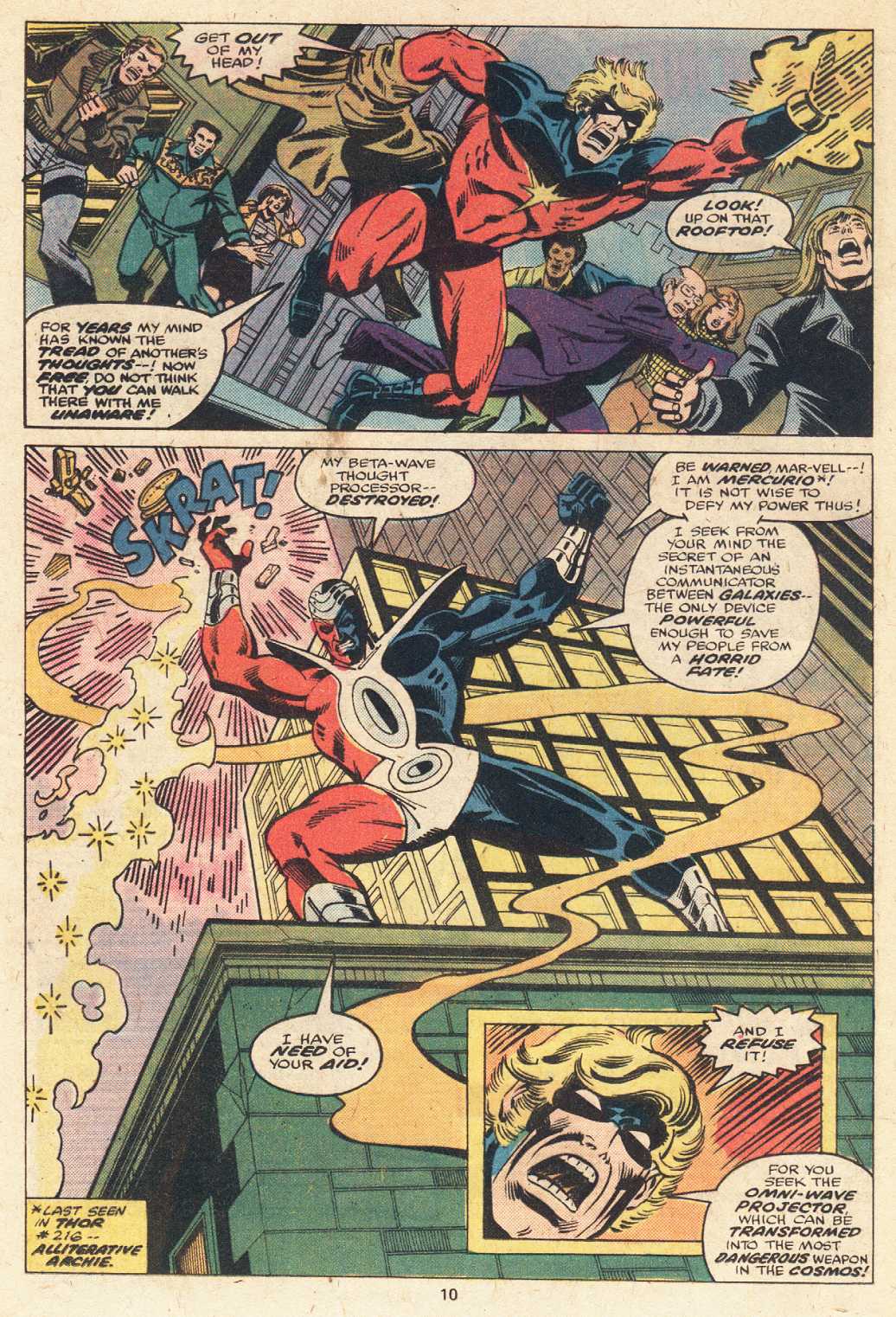 Captain Marvel (1968) Issue #51 #51 - English 7