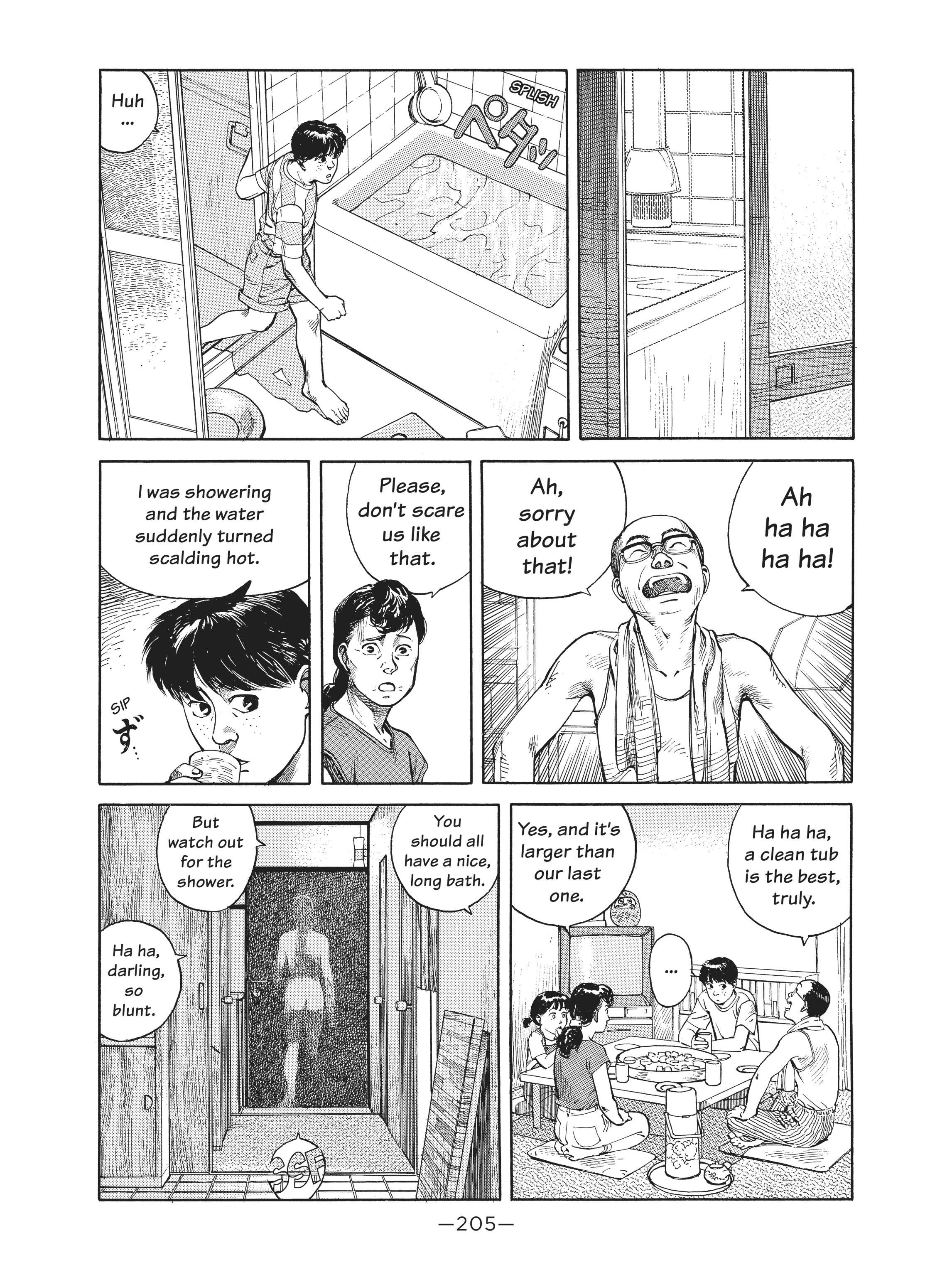 Read online Dream Fossil: The Complete Stories of Satoshi Kon comic -  Issue # TPB (Part 3) - 6