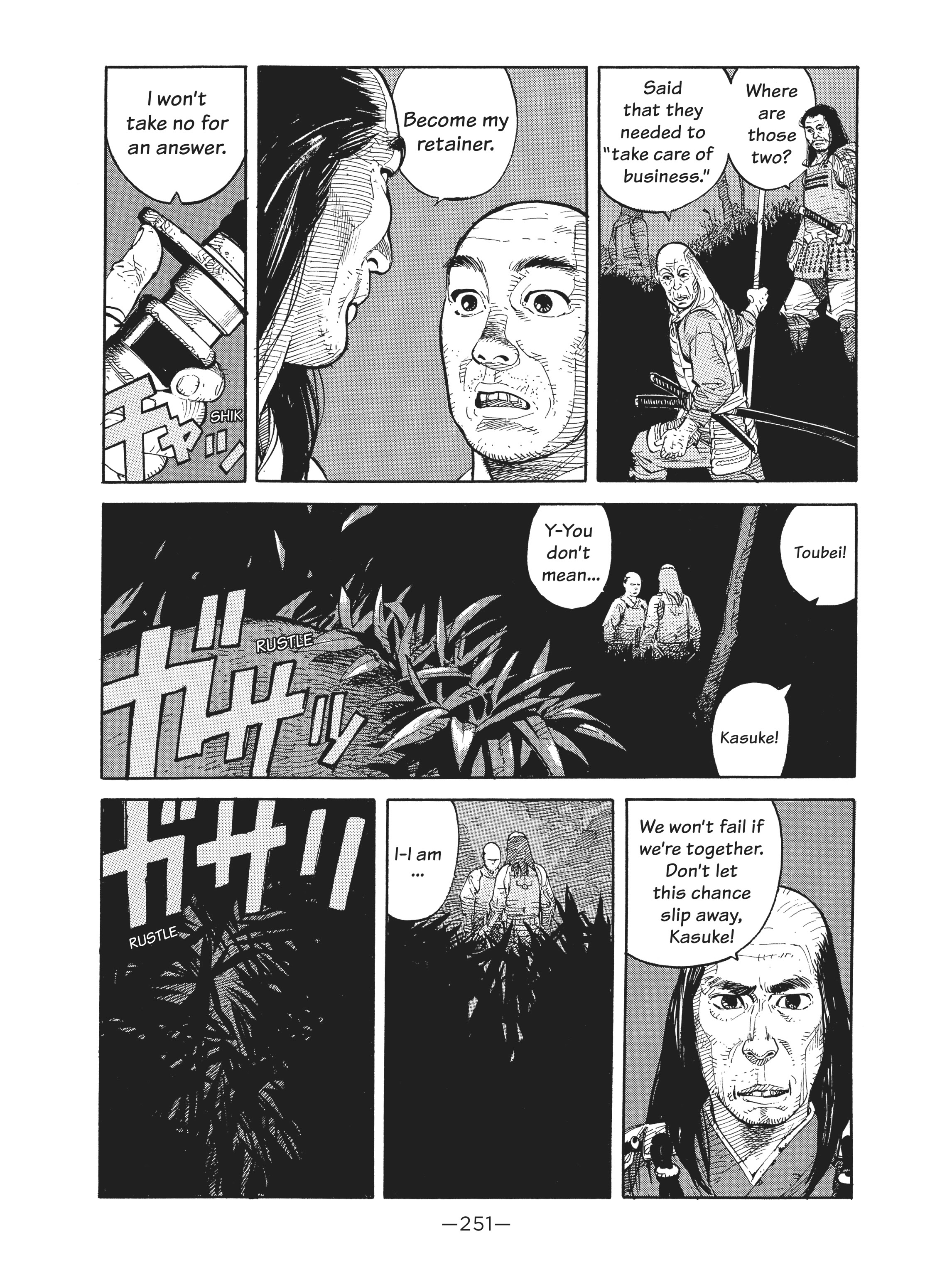 Read online Dream Fossil: The Complete Stories of Satoshi Kon comic -  Issue # TPB (Part 3) - 52