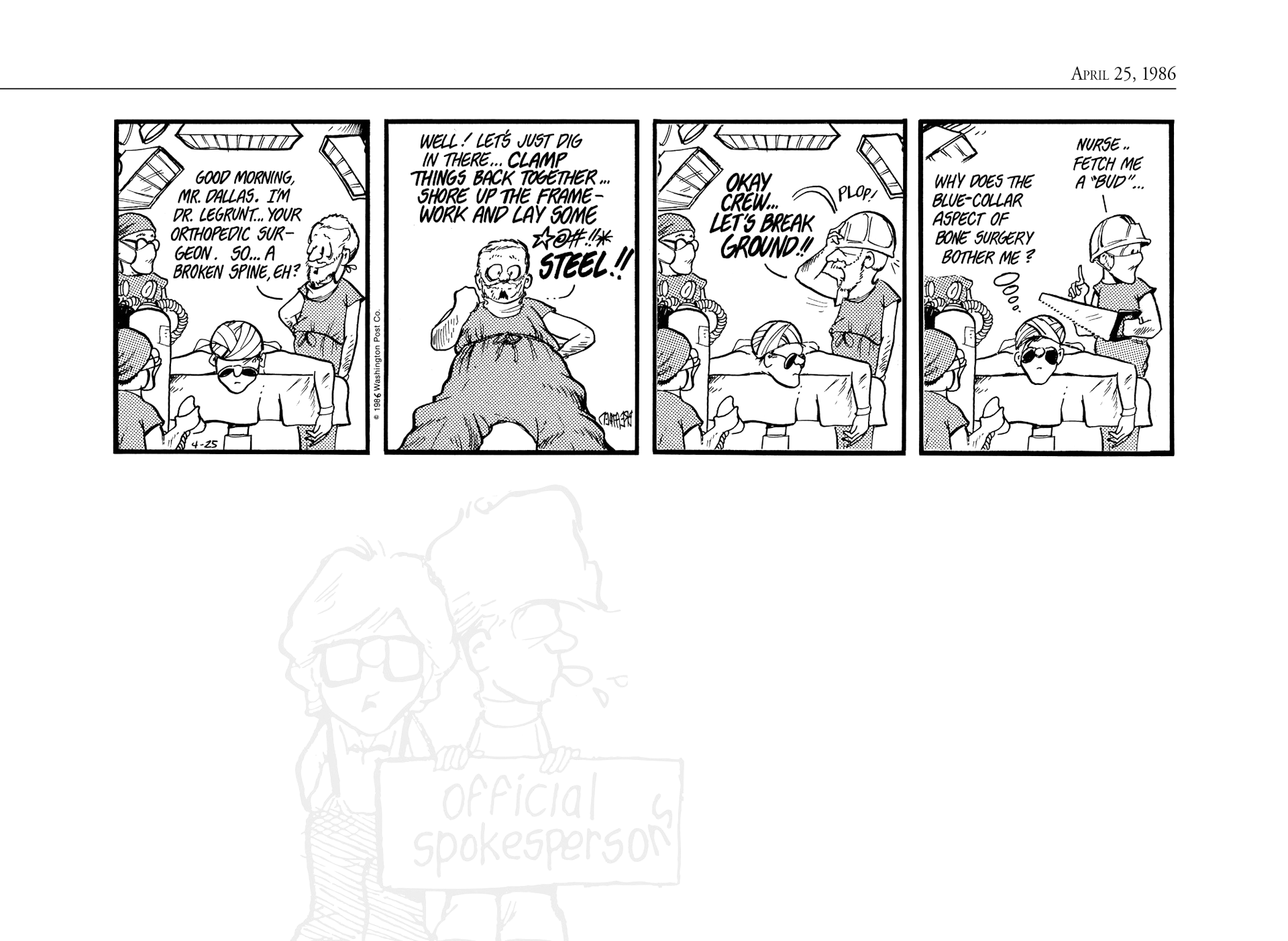 Read online The Bloom County Digital Library comic -  Issue # TPB 6 (Part 1) - 74