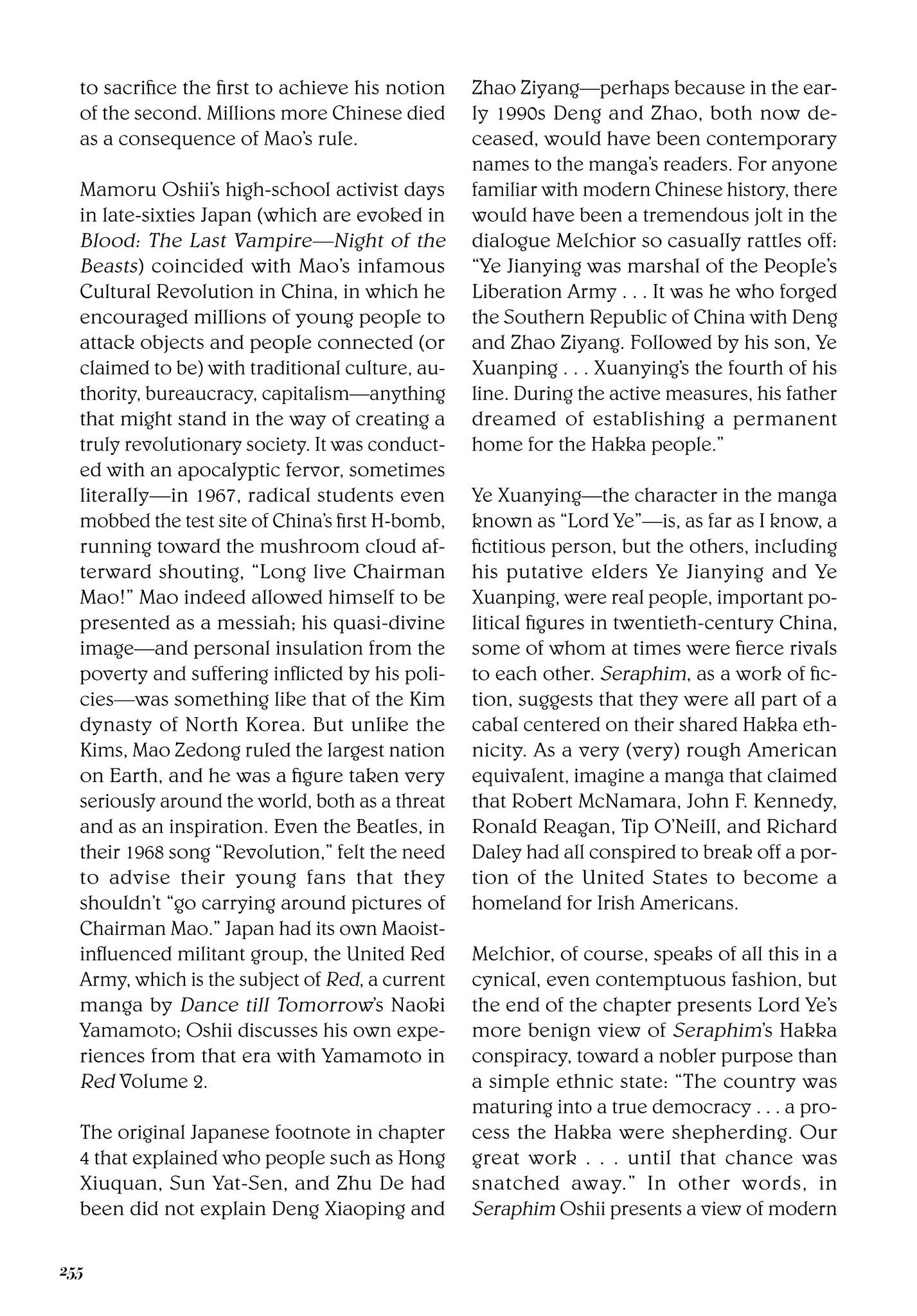 Read online Seraphim 266613336 Wings comic -  Issue # TPB - 253