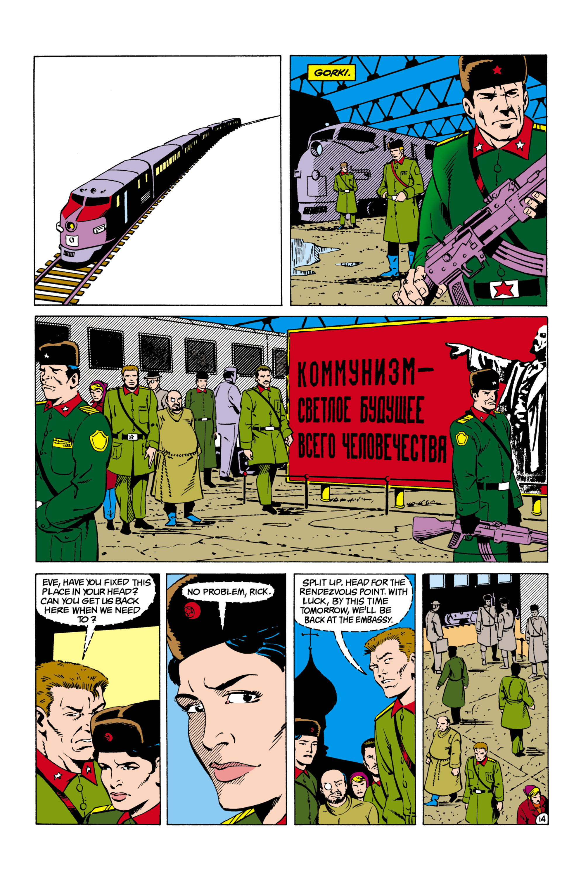 Read online Suicide Squad (1987) comic -  Issue #5 - 15