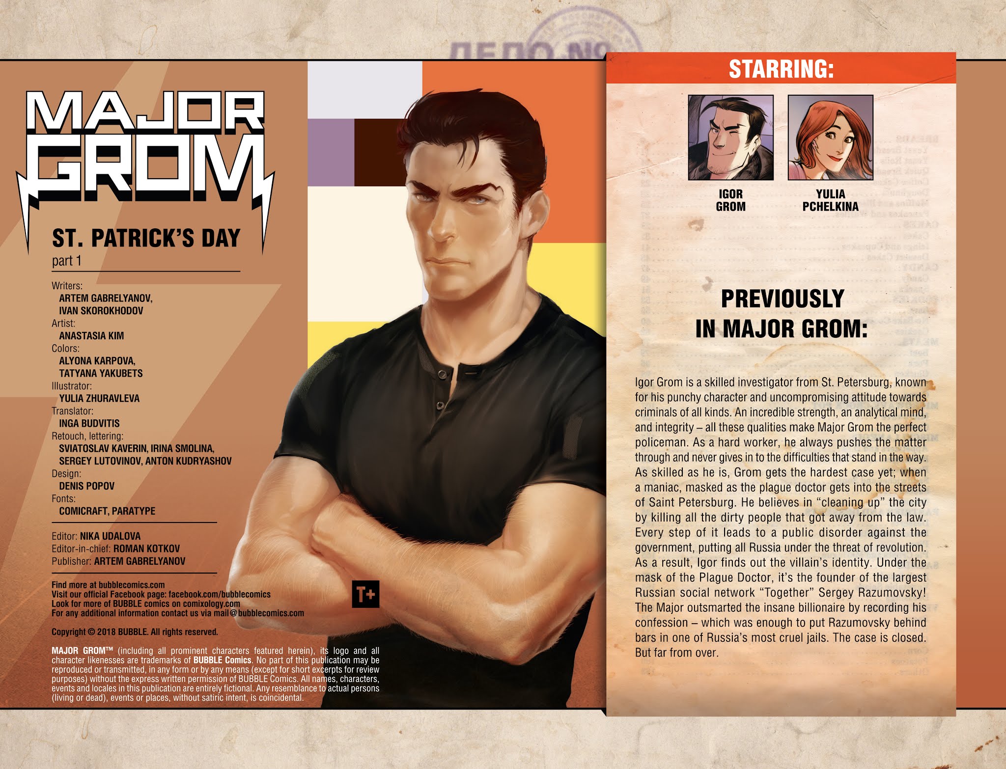 Read online Major Grom comic -  Issue #11 - 2