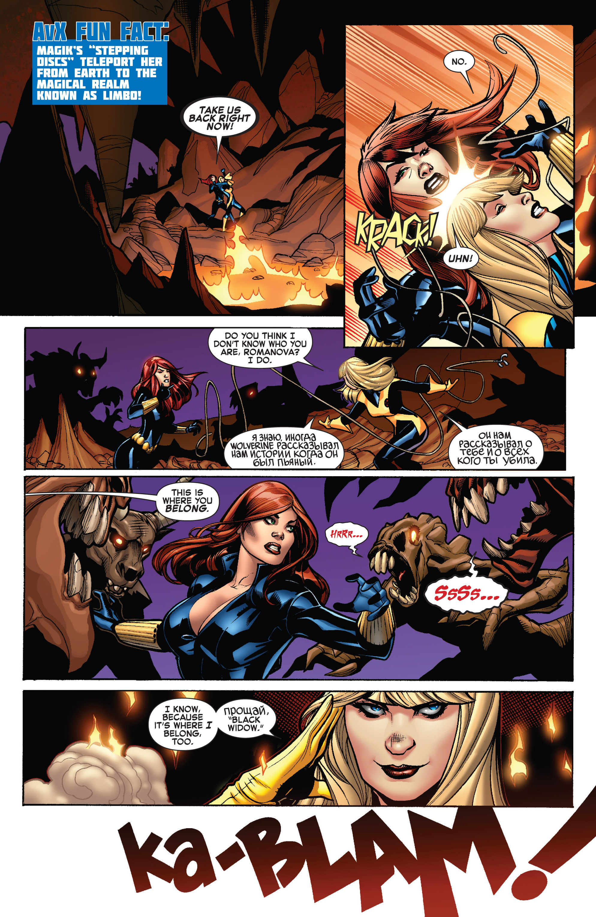 Read online AVX: VS comic -  Issue #3 - 15