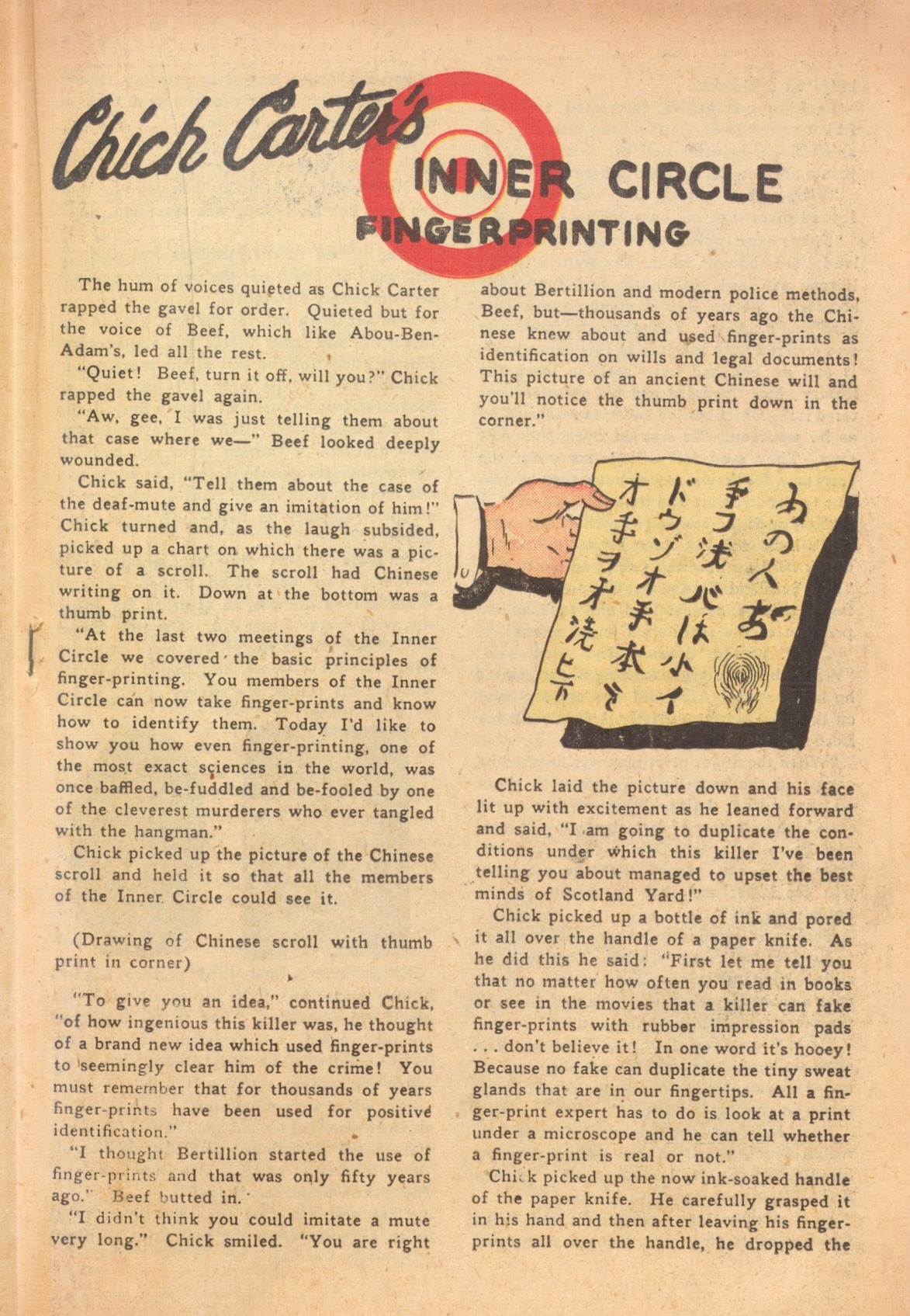 Read online Shadow Comics comic -  Issue #37 - 36