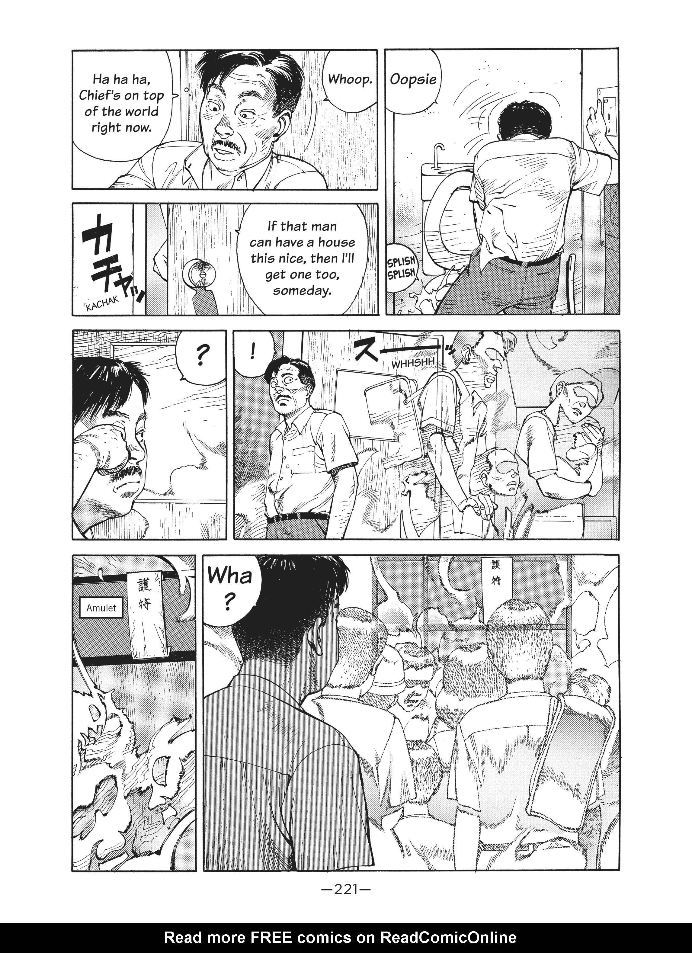 Read online Dream Fossil: The Complete Stories of Satoshi Kon comic -  Issue # TPB (Part 3) - 22