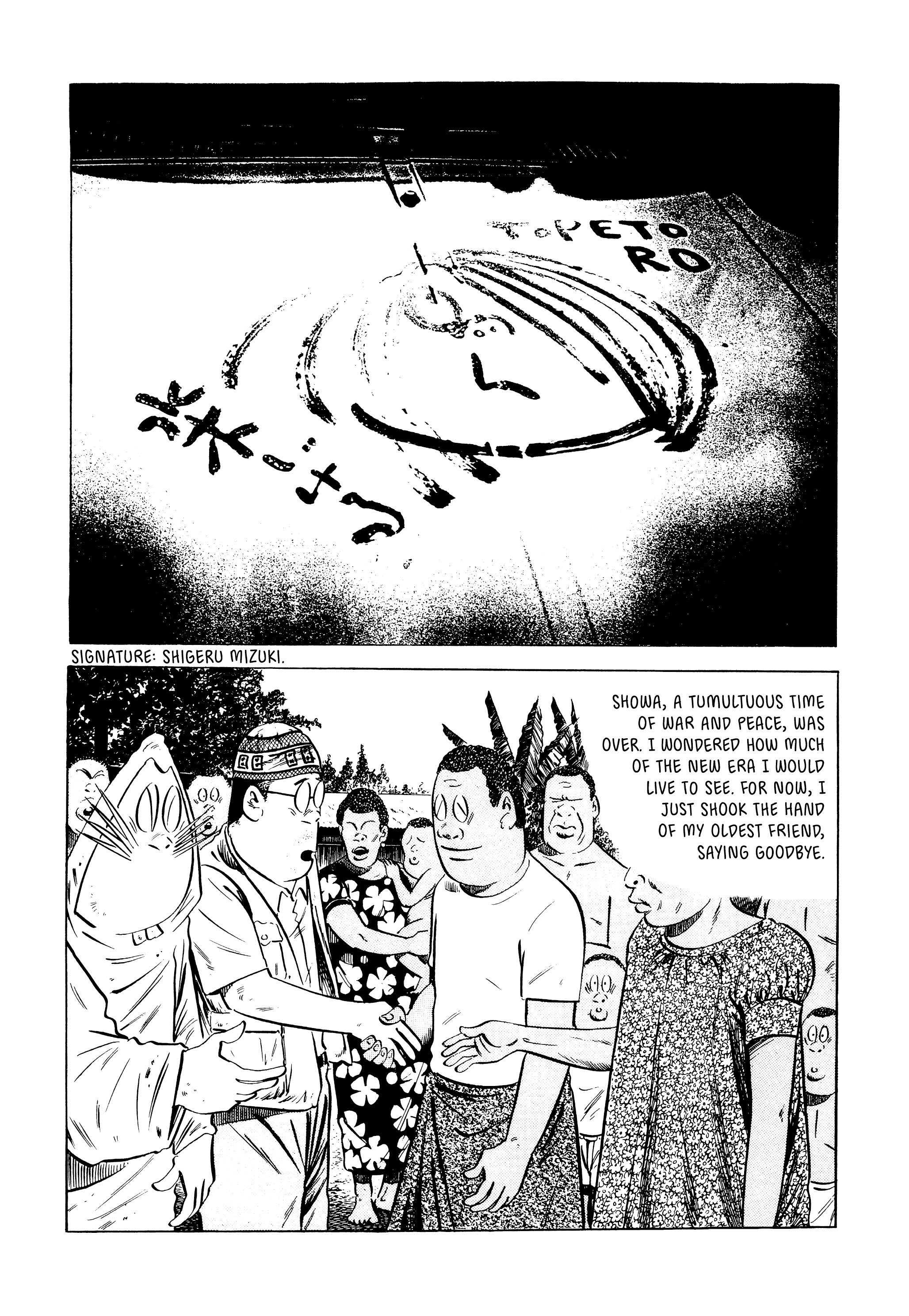 Read online Showa: A History of Japan comic -  Issue # TPB 4 (Part 6) - 17