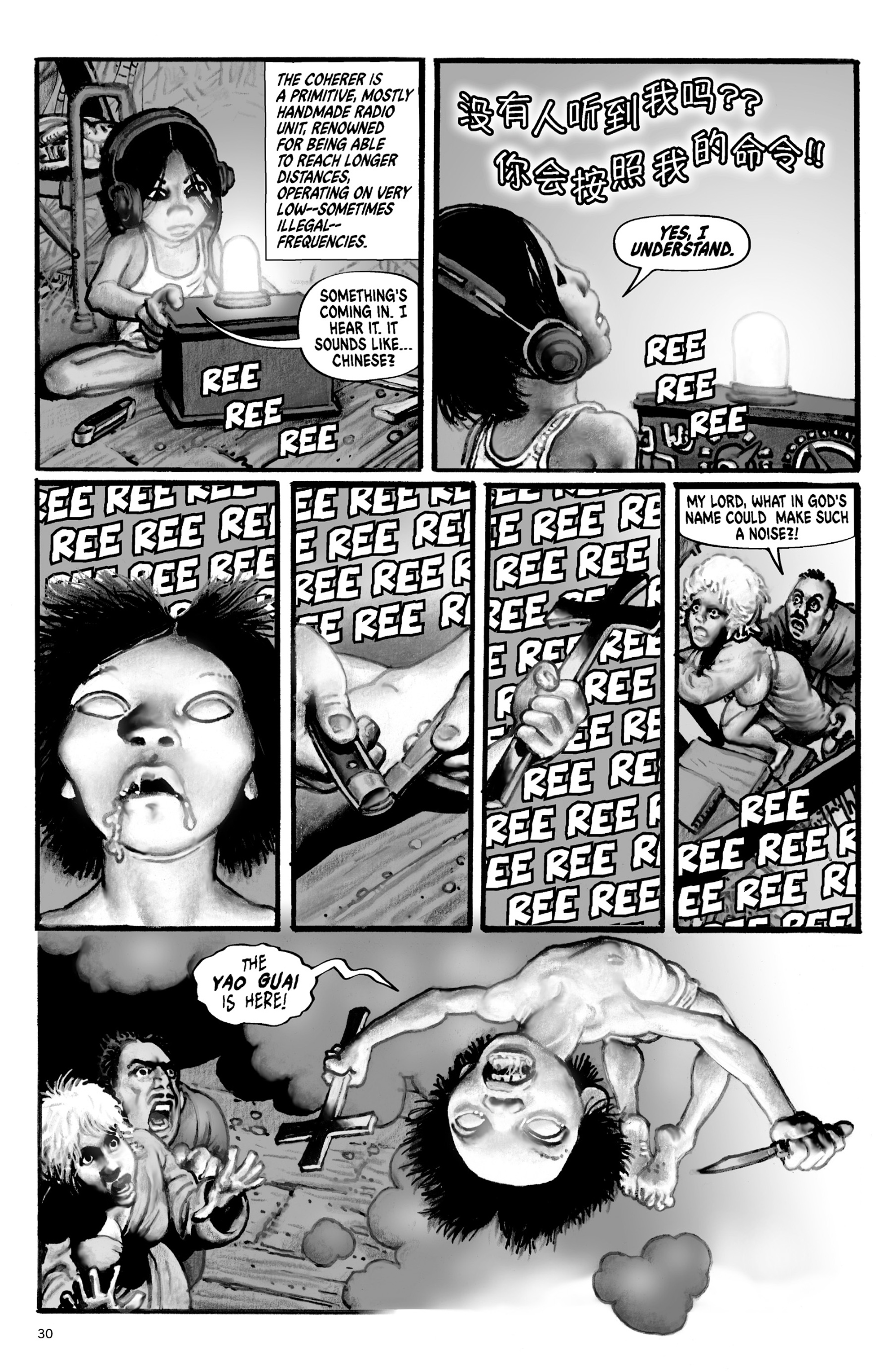 Read online Creepy (2009) comic -  Issue #24 - 32