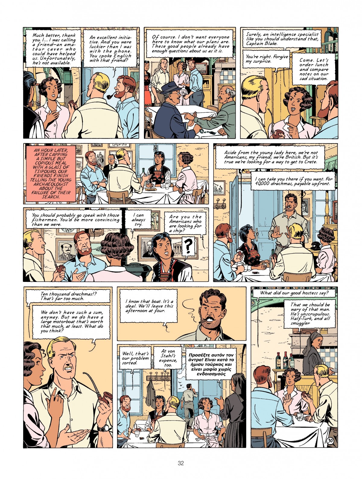 Read online Blake & Mortimer comic -  Issue #14 - 32