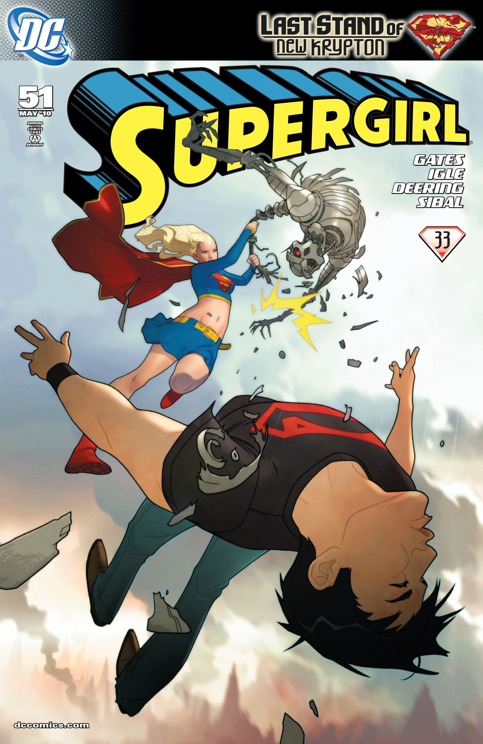 Read online Supergirl (2005) comic -  Issue #51 - 1