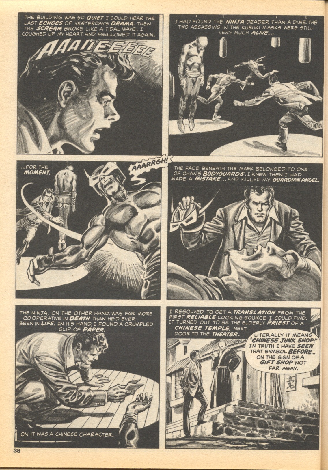Creepy (1964) Issue #122 #122 - English 36