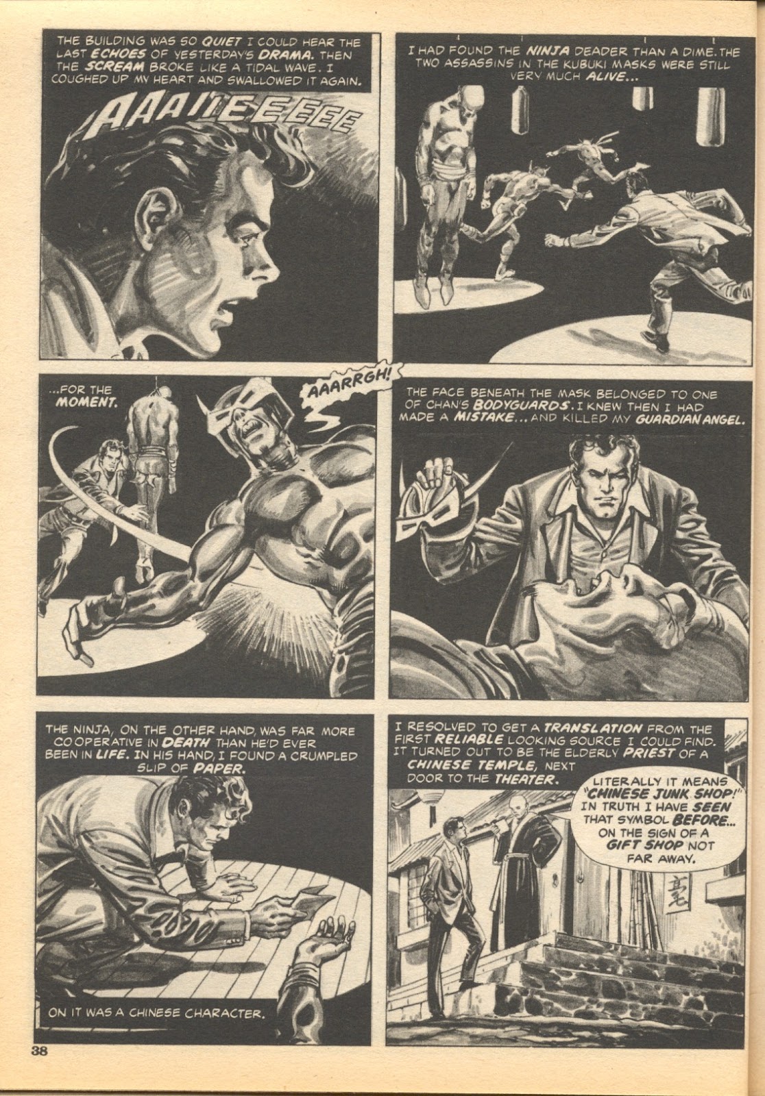Creepy (1964) Issue #122 #122 - English 36 Creepy (1964) Issue #122 #122 - English 36