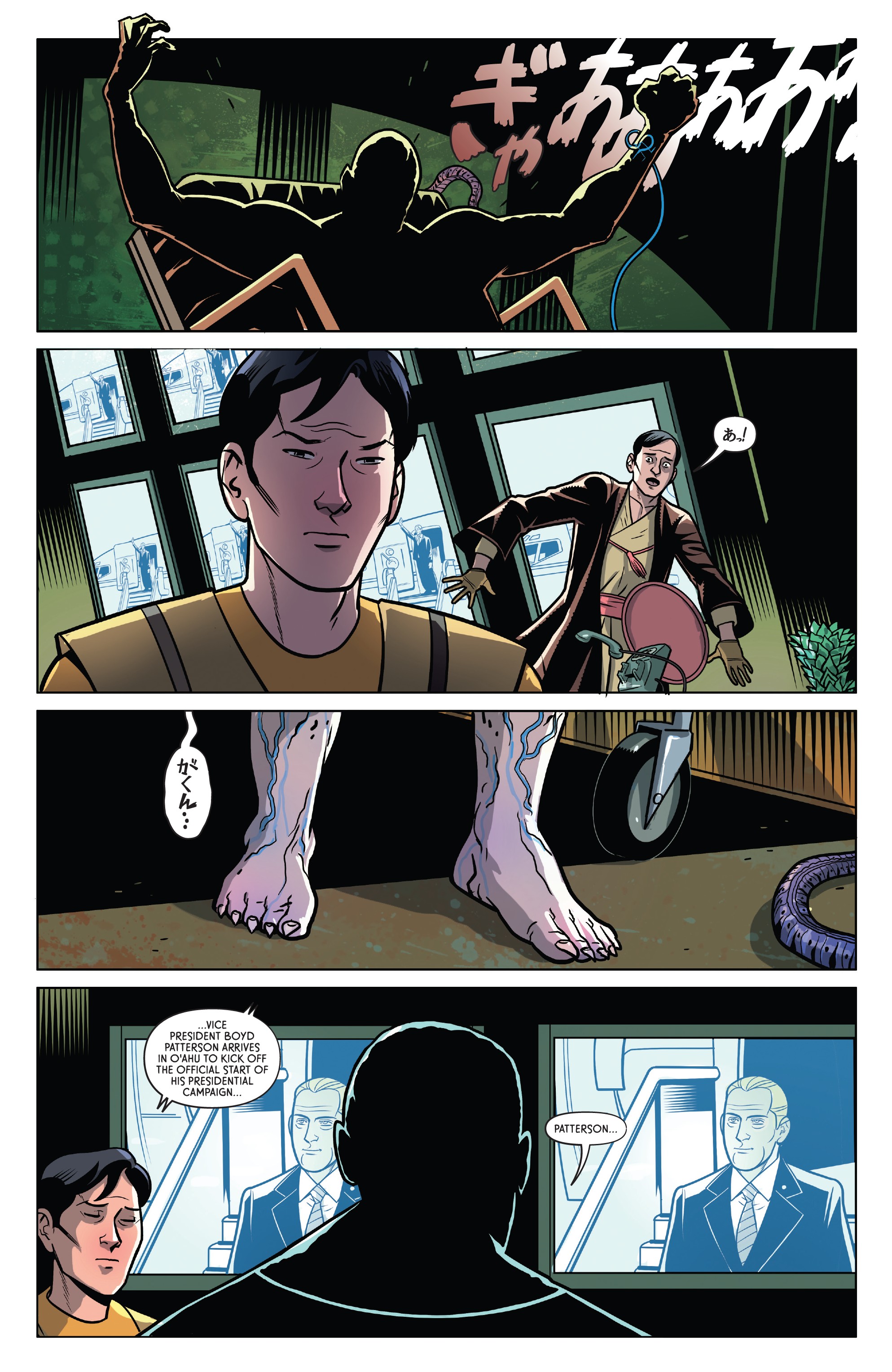 Read online The Six Million Dollar Man comic -  Issue #3 - 13