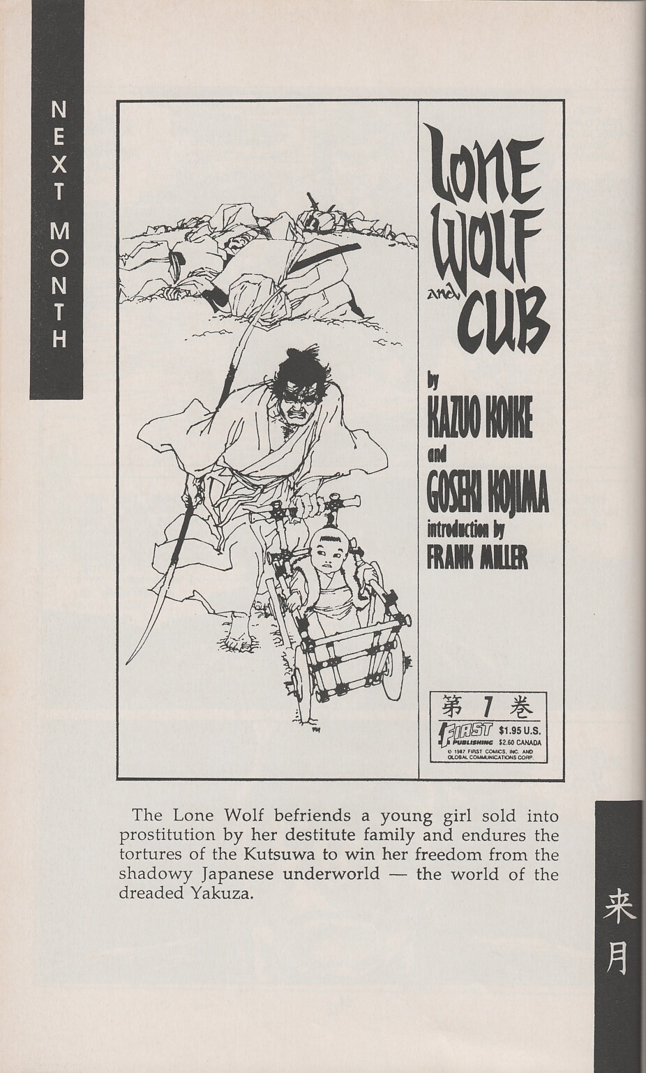 Read online Lone Wolf and Cub comic -  Issue #6 - 72