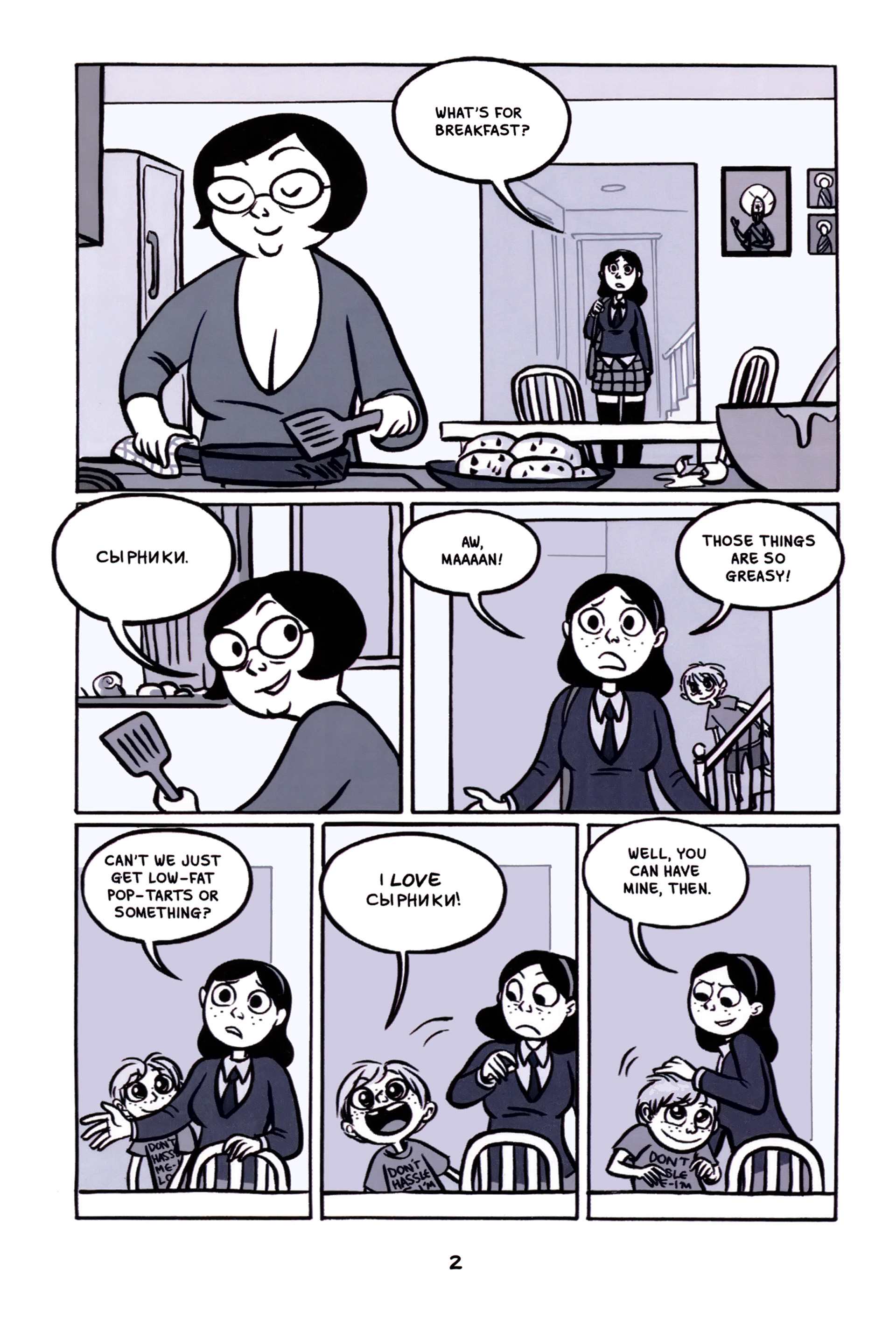 Read online Anya's Ghost comic -  Issue #1 - 3