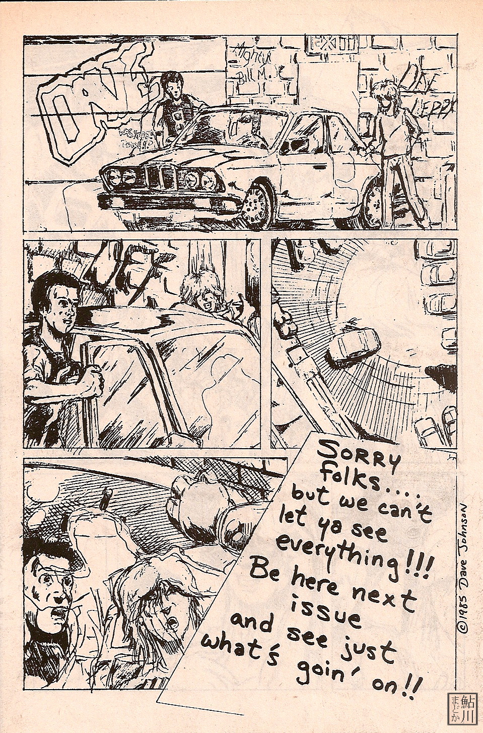 Read online Shuriken comic -  Issue #2 - 26