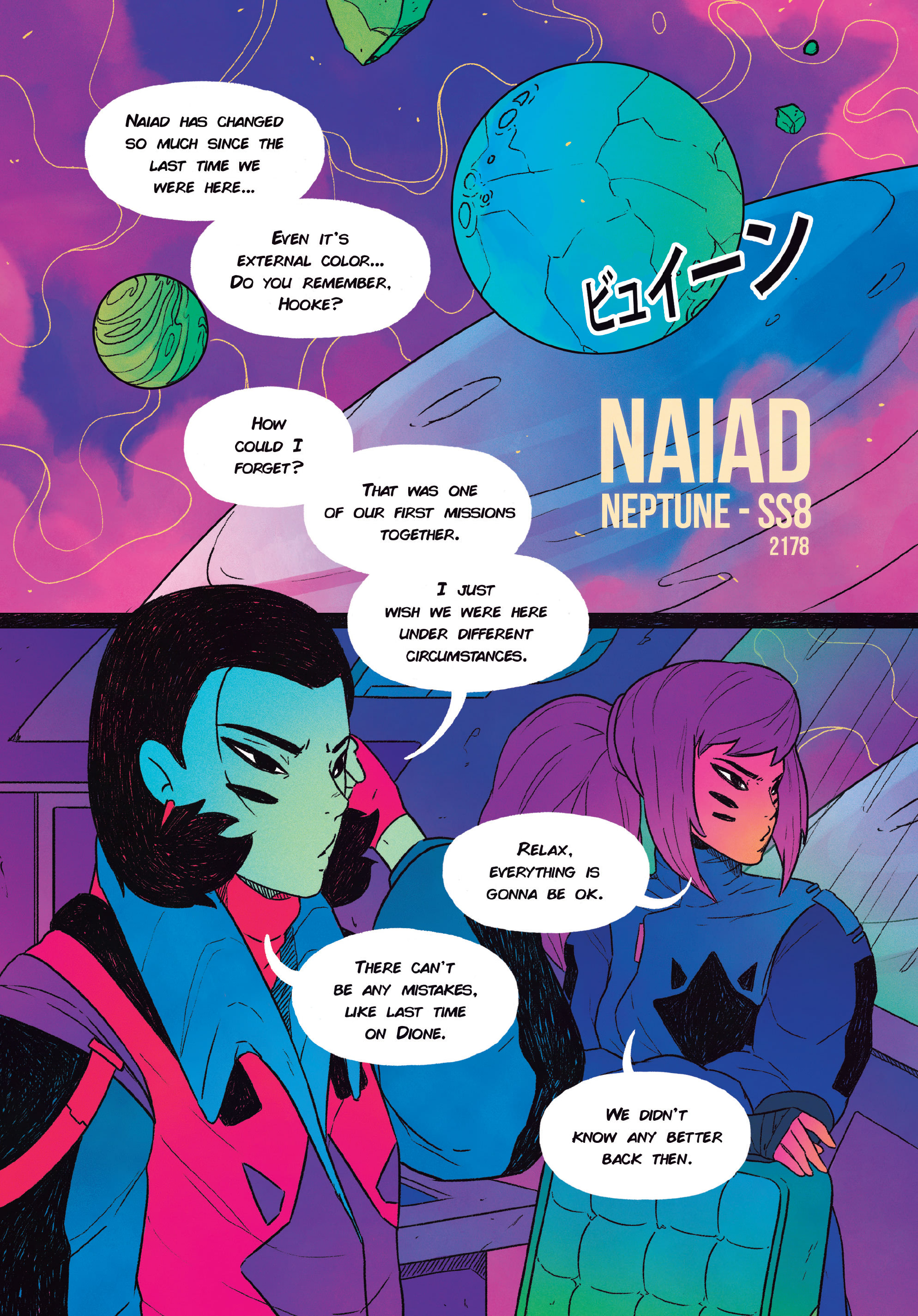 Read online STRGRL comic -  Issue #2 - 15