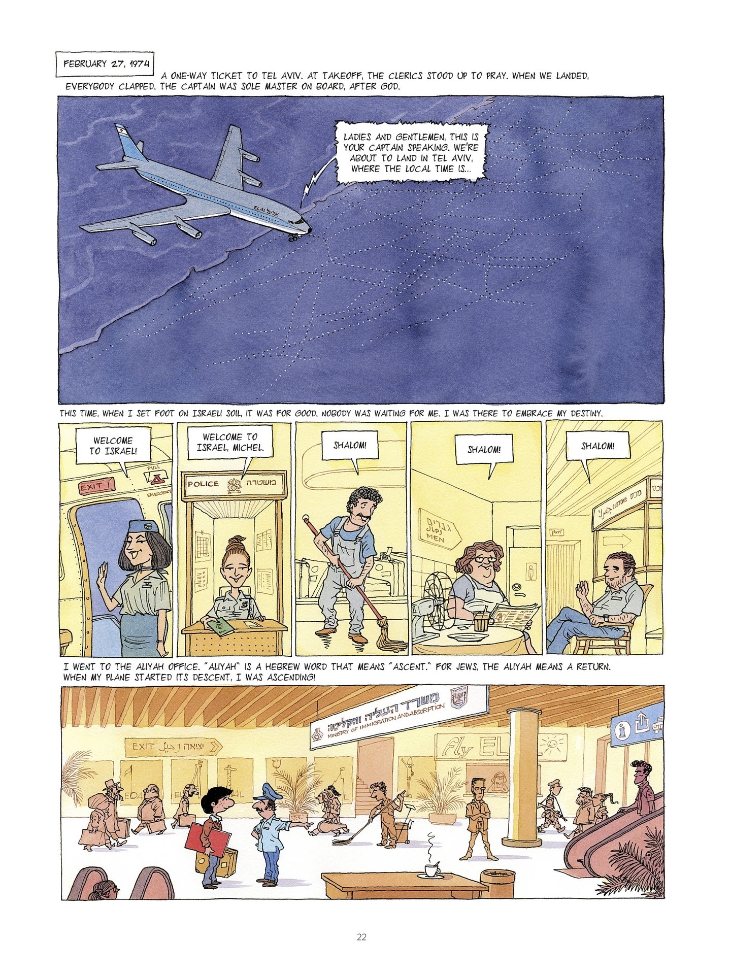 Read online Falafel With Hot Sauce comic -  Issue # TPB - 24