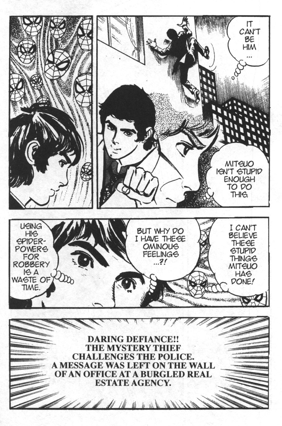 Read online Spider-Man: The Manga comic -  Issue #27 - 25