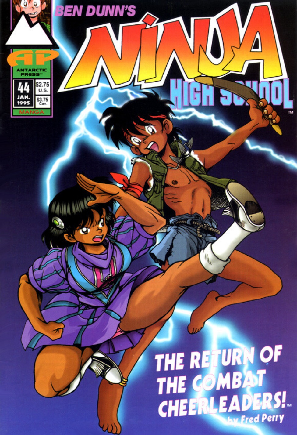 Read online Ninja High School (1986) comic -  Issue #44 - 1